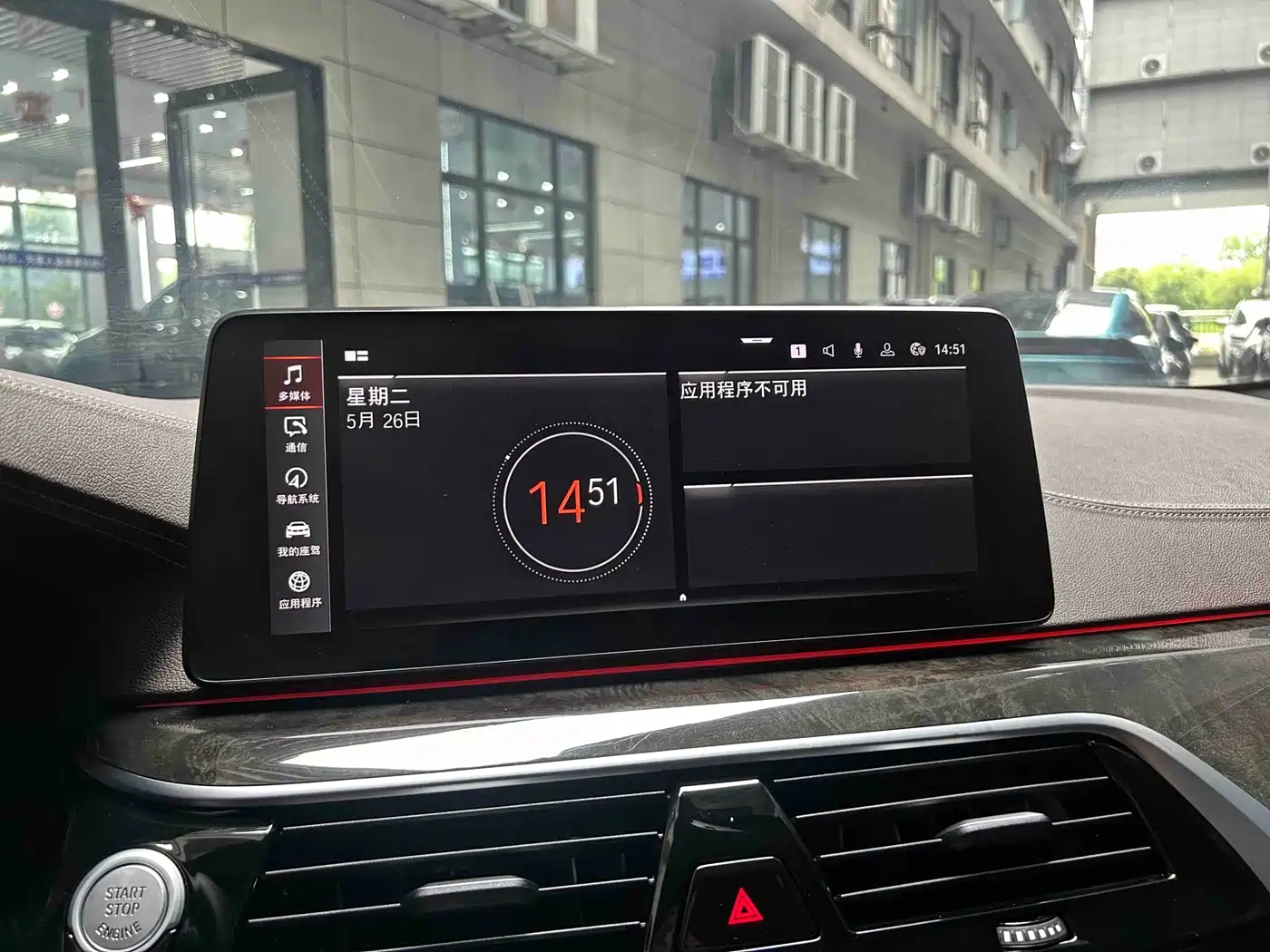 BMW 5 Series 2021 525Li M Sport Package фото 15