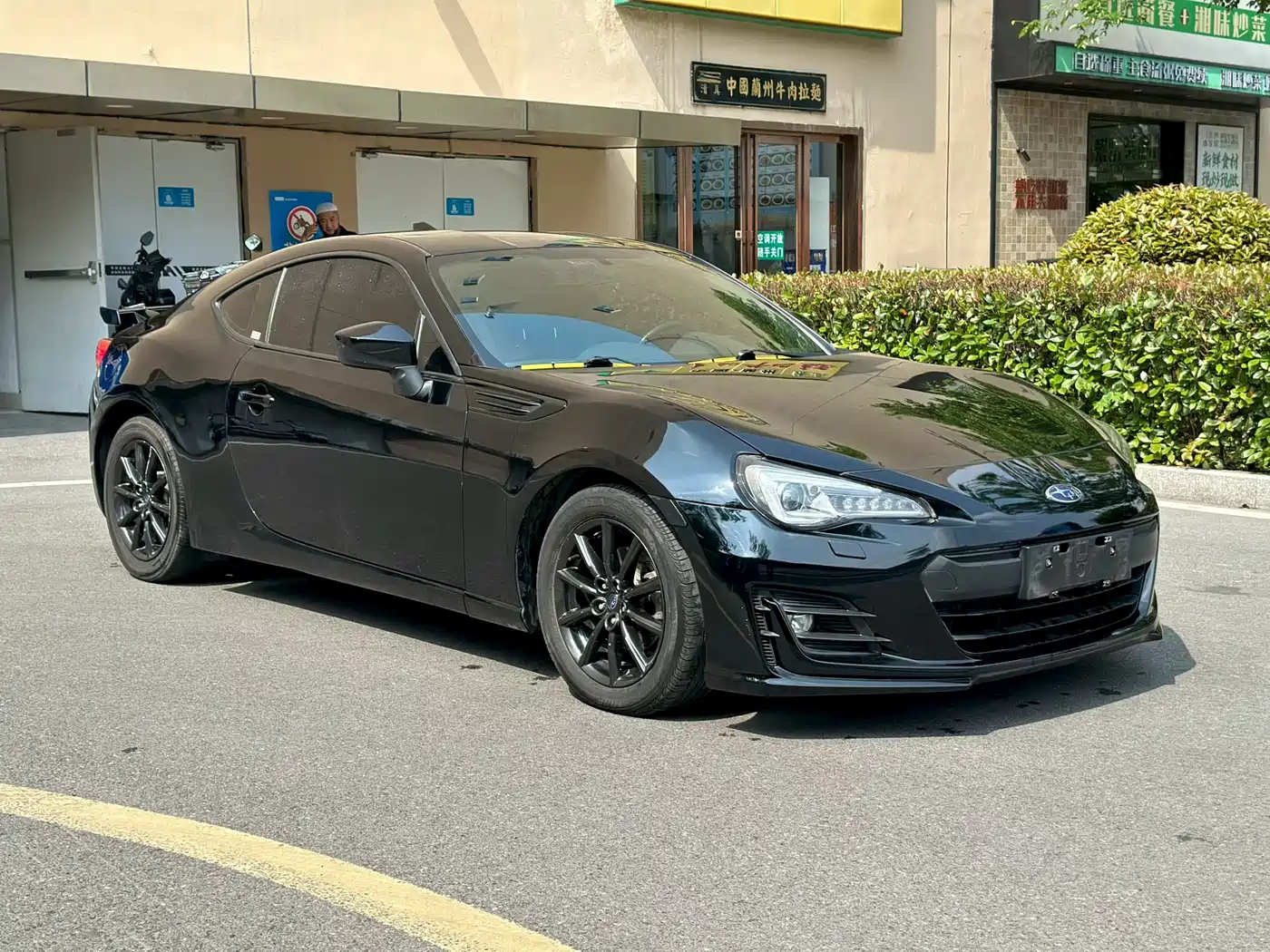 Subaru BRZ 2017 2.0i Automatic type-RS Edition фото 3