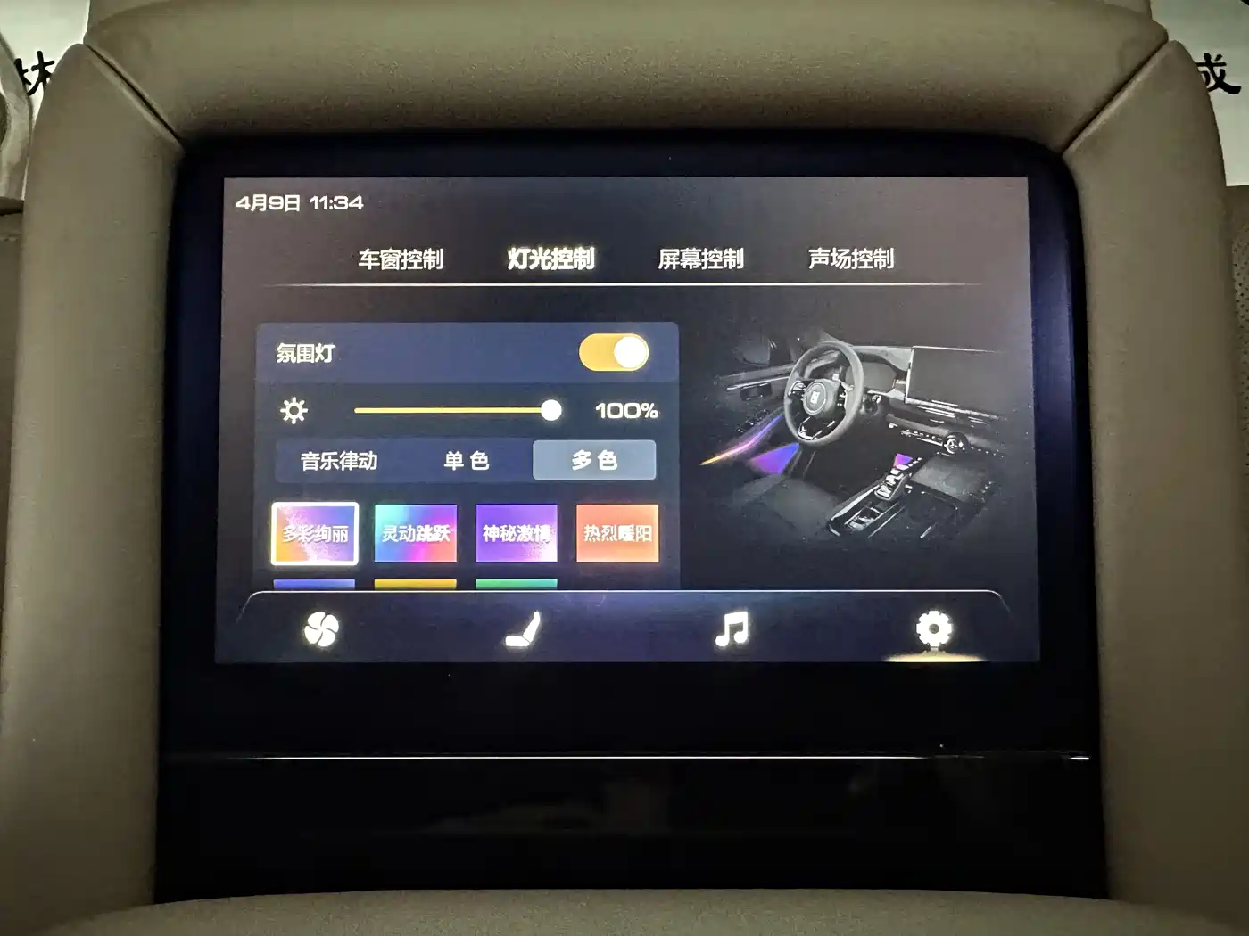 TANK TANK 700 NEW ENERGY