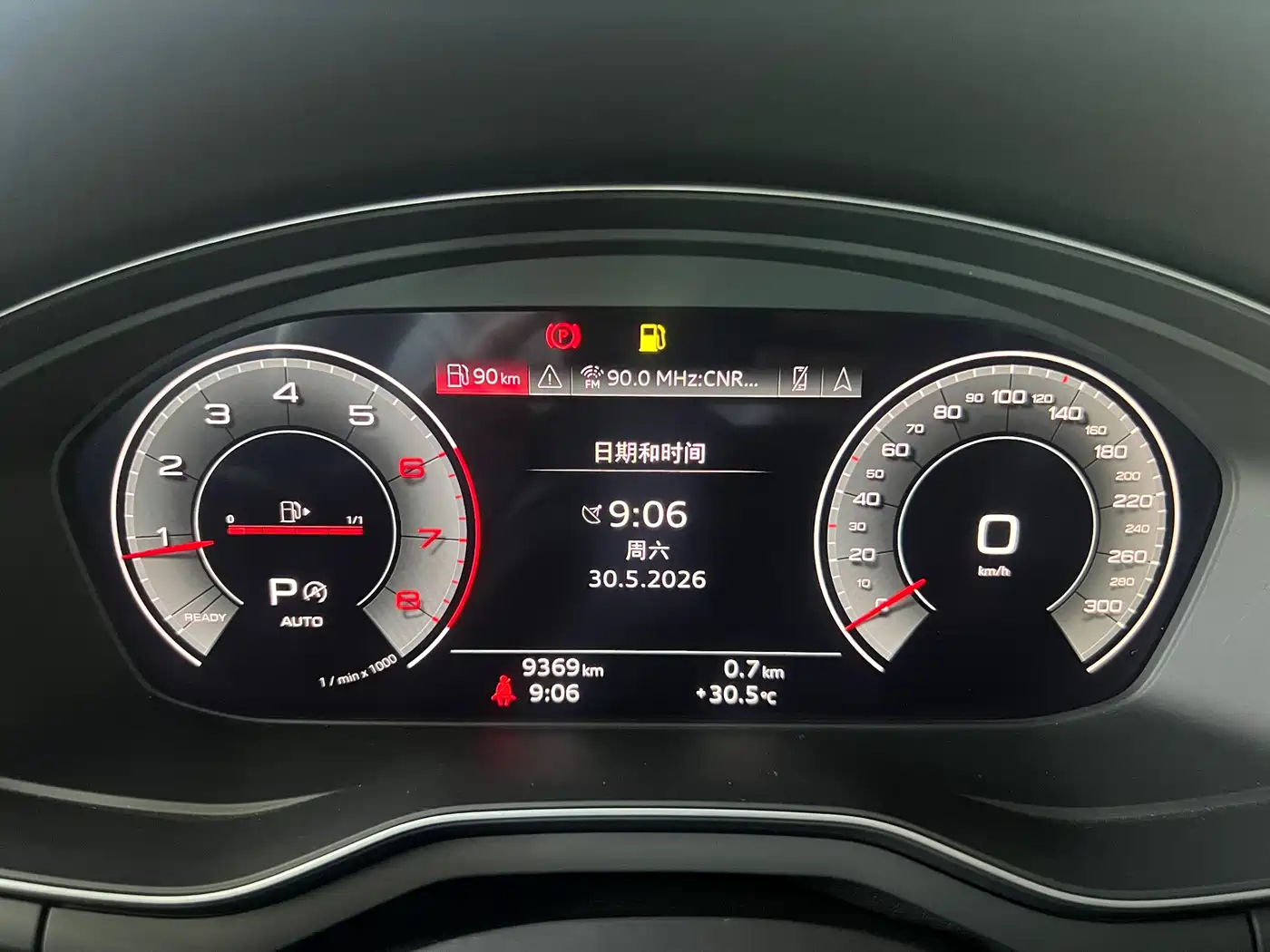 Audi A4L 2025 2 Million Celebration Edition 40 TFSI Luxury Dynamic фото 6