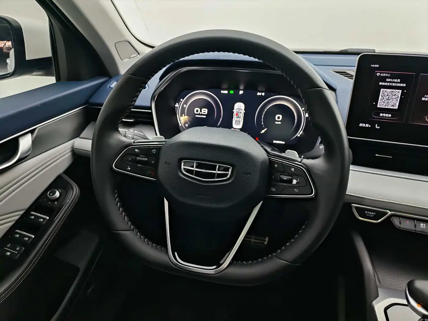 GEELY AUTOMOBILE XINGRUI