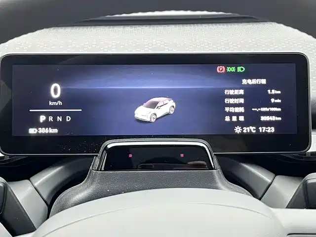 ZEEKR EXTREME KRYPTON X