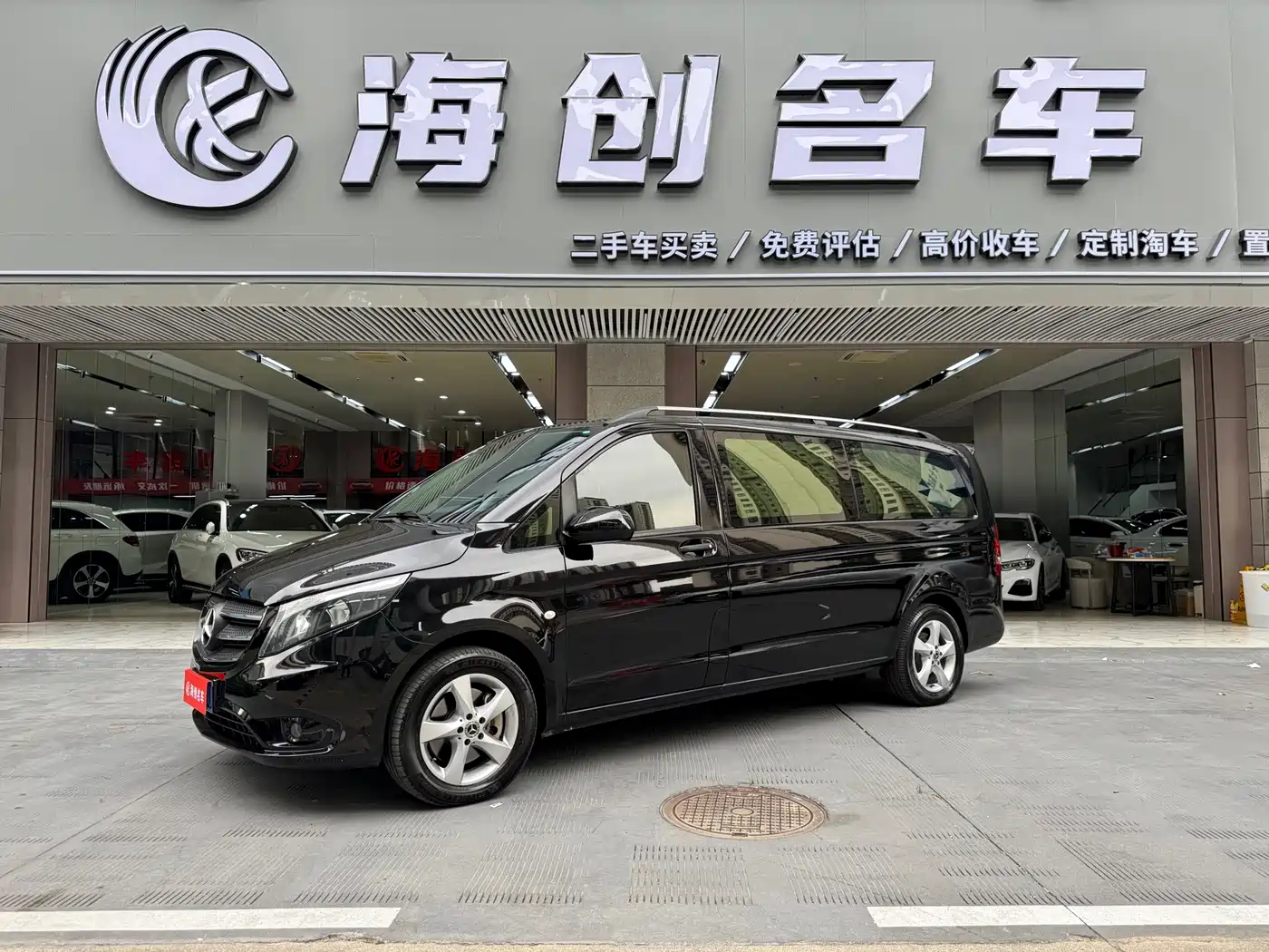Mercedes-Benz Vito 2018 2.0T Elite Edition 7-Seater China V