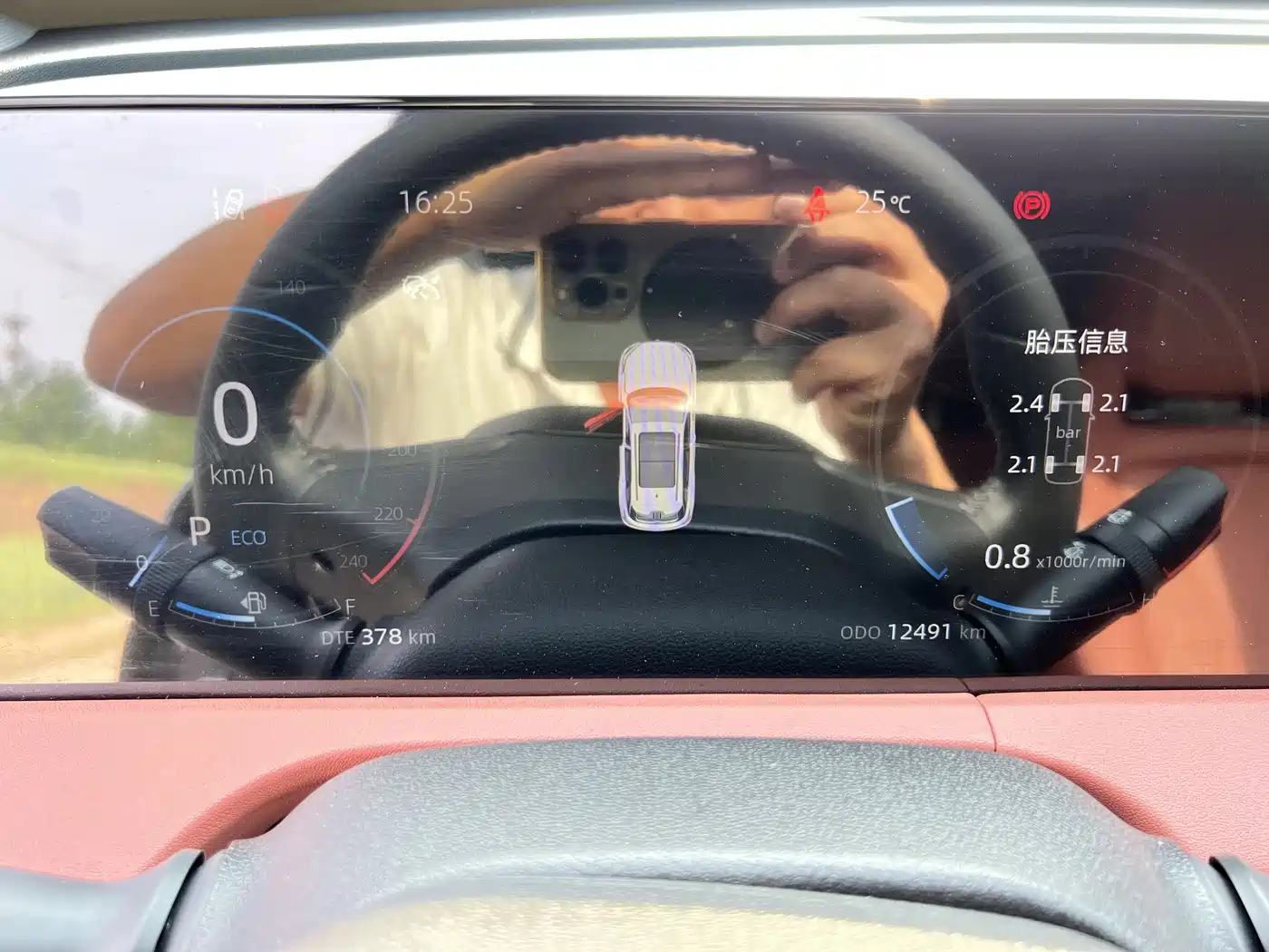 CHANG'AN CS75PLUS