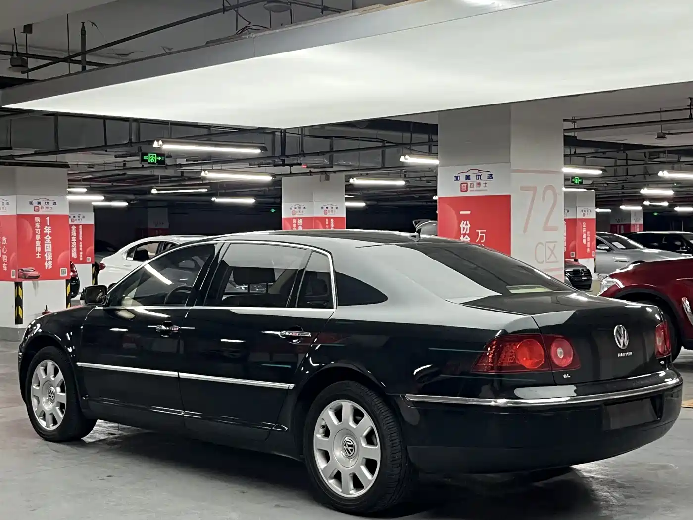 Volkswagen Phaeton 2007 Model 3.2L V6 5-Seat Base фото 4