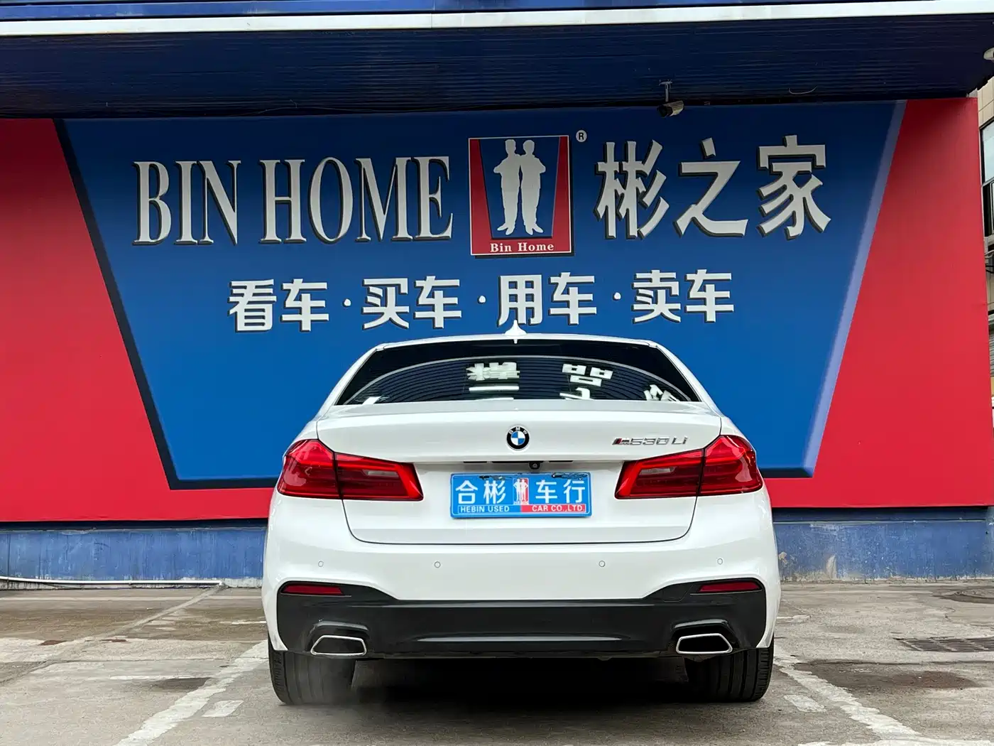 BMW 5 Series 2020 530Li Leading M Sport Package фото 25