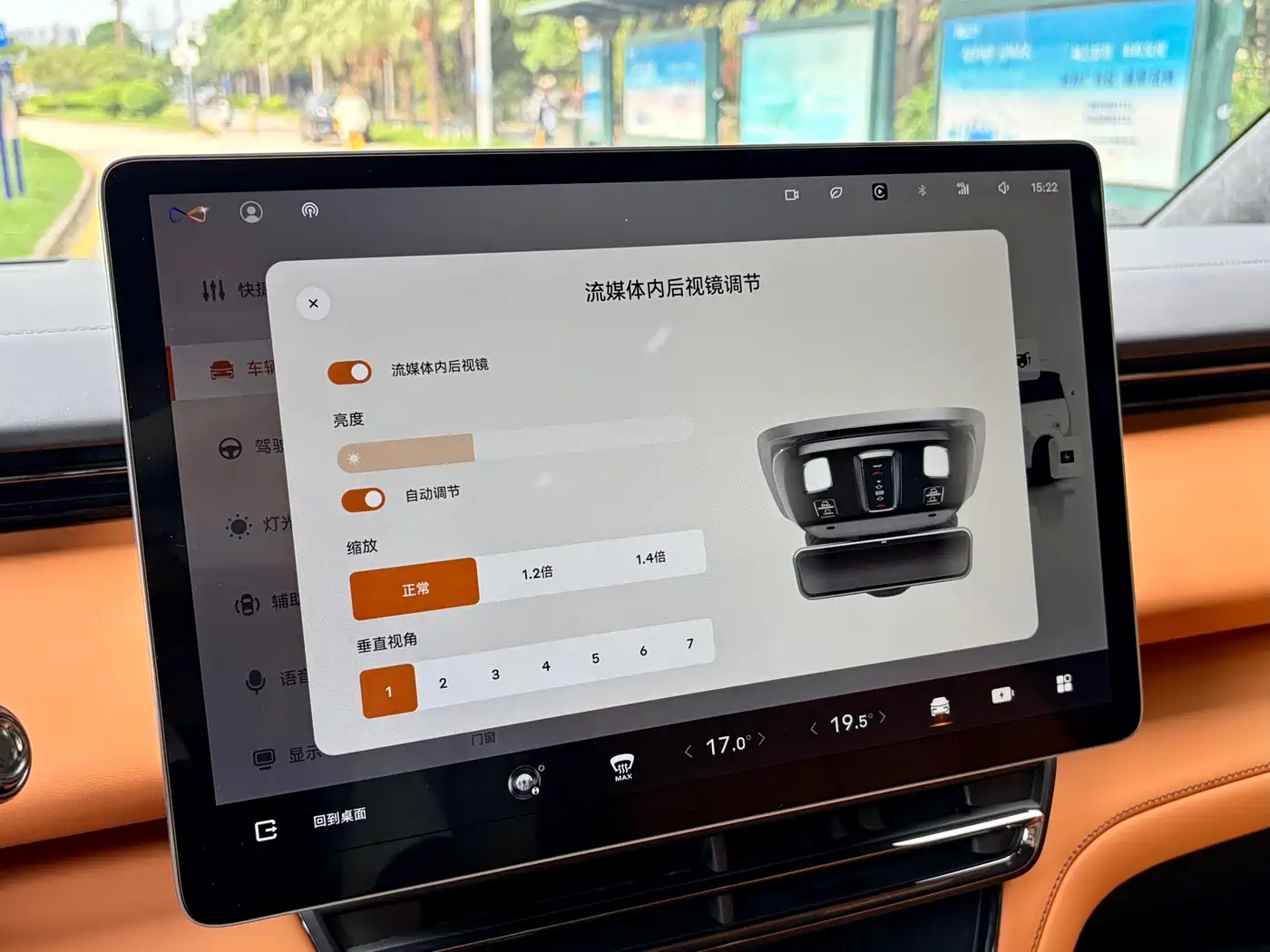 Geely Galaxy Yizhen L380 2025 Model 805km Flagship Edition AWD фото 30