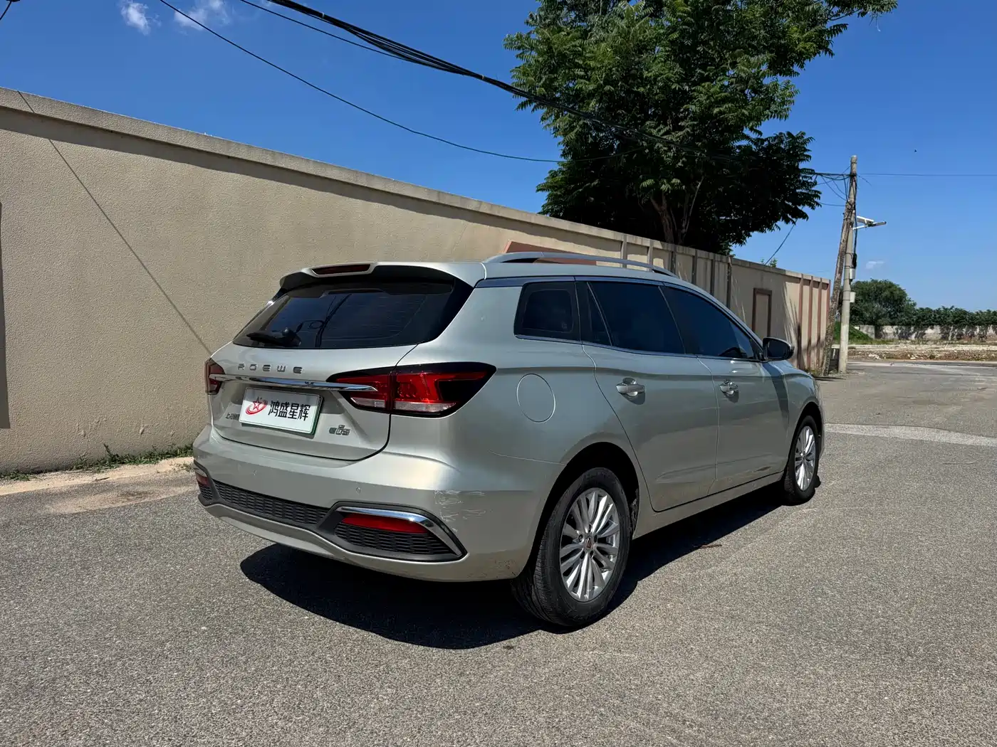 Roewe Ei5 2018 2018 Internet Flagship Edition