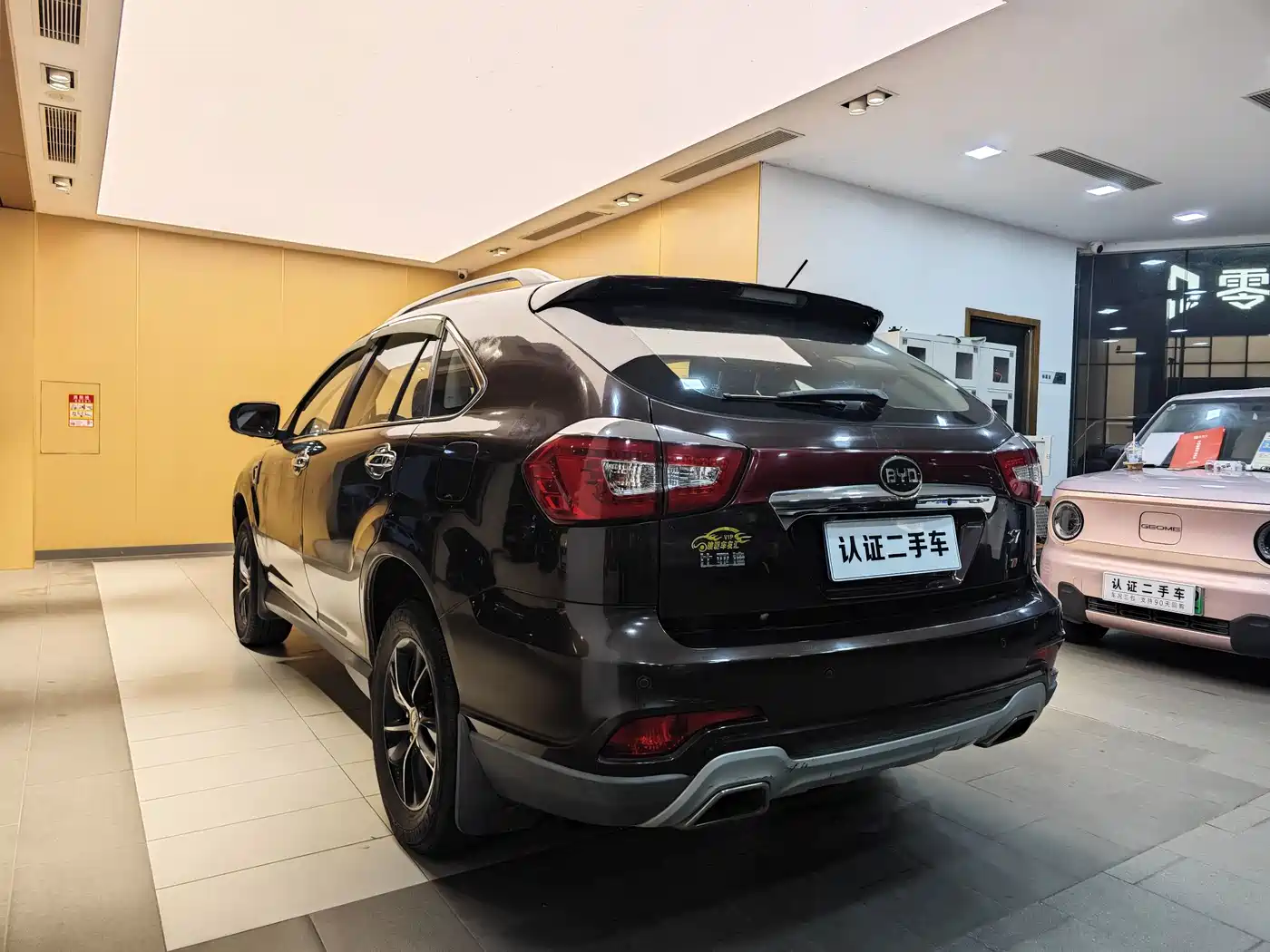 BYD S7 2015 2015 1.5T Manual Premium