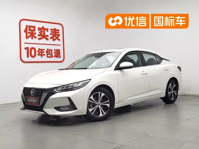 Nissan Sylphy 2020 Facelift 1.6L XL CVT Joy Edition — фото 1