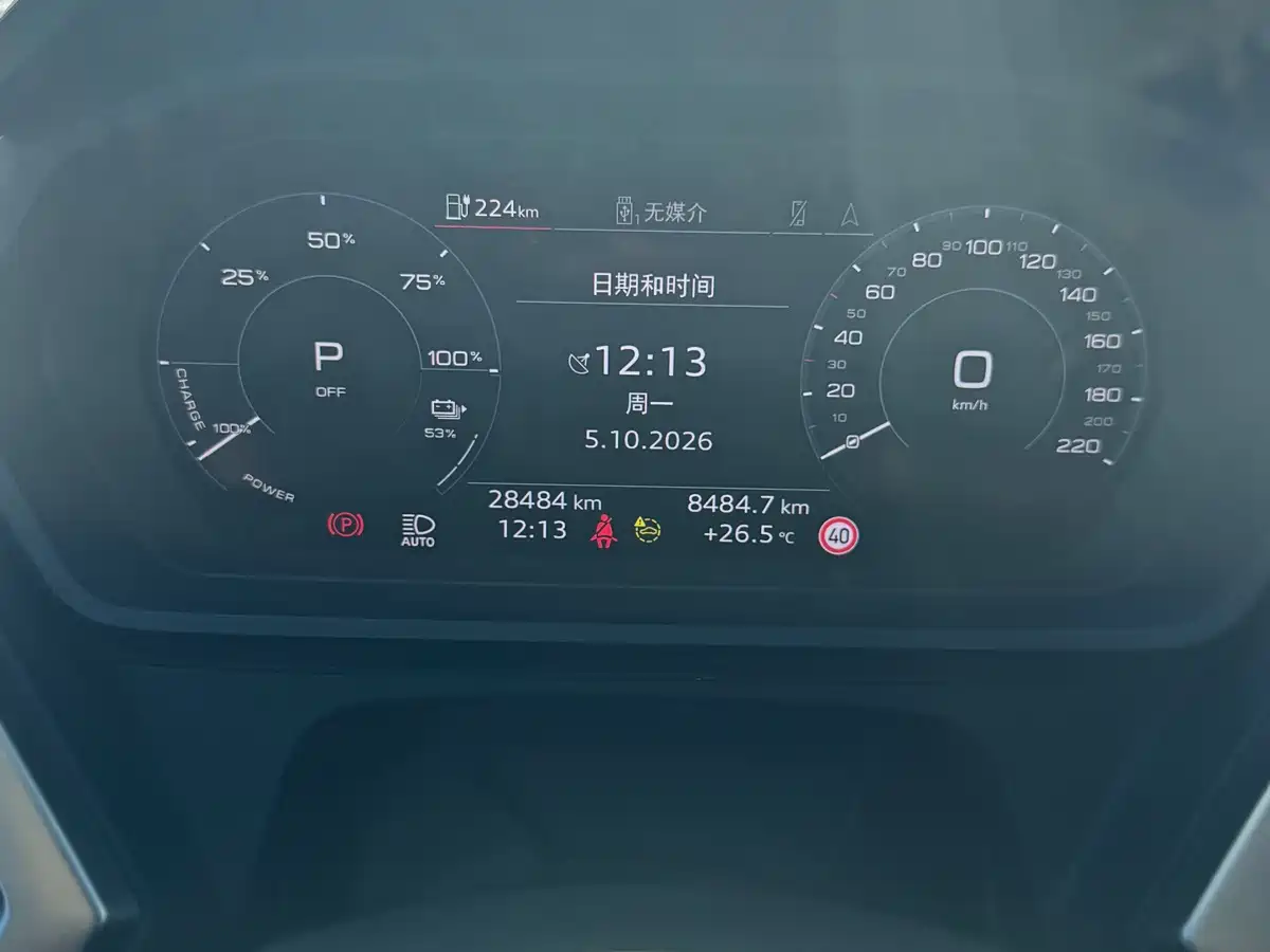 Фото 26 - Audi Q5 e-tron