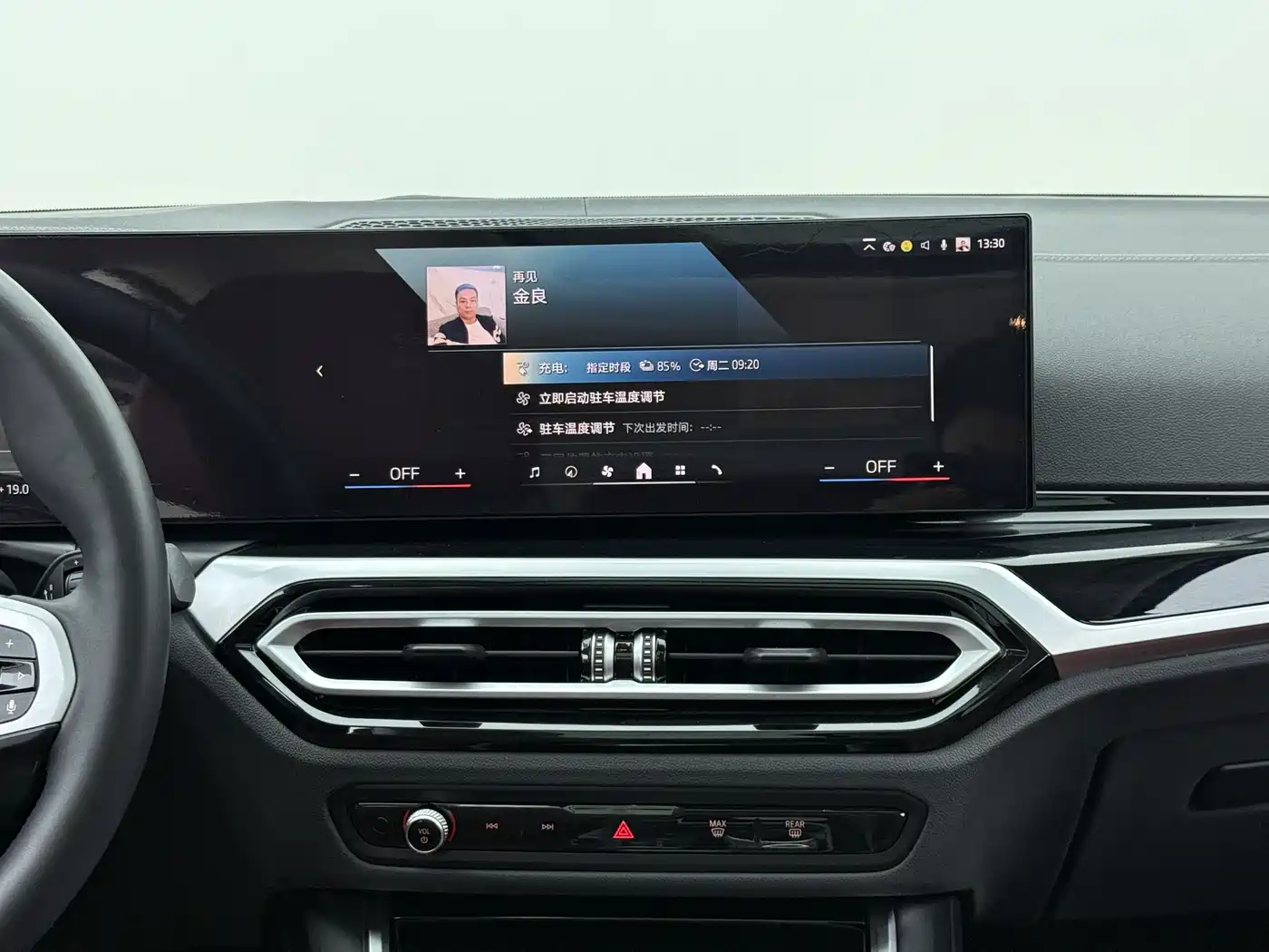 BMW i3 2024 eDrive 35 L фото 8