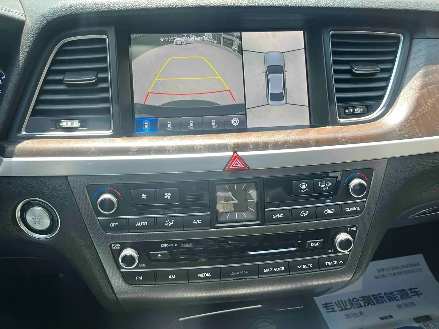 Hyundai Genesis 2015 3.3GDi AWD Flagship Edition фото 12