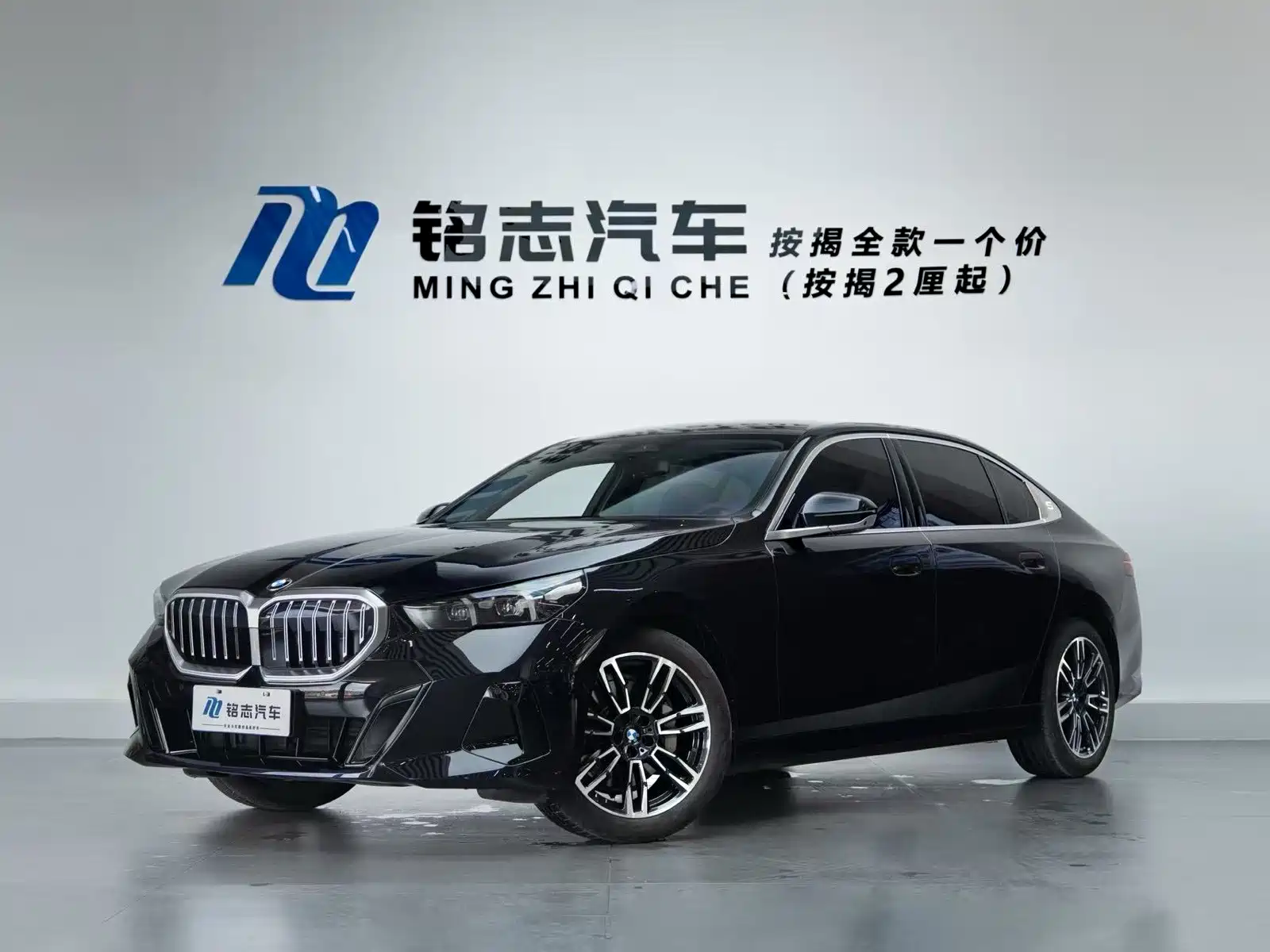 Photo 1 - BMW 5 Series