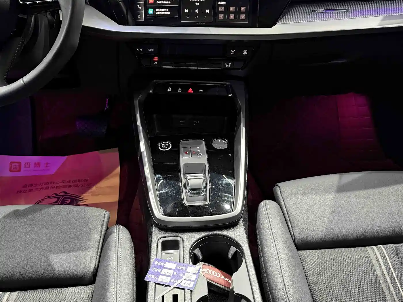 Audi A3 2022 A3L Limousine 35 TFSI Style Sport фото 16
