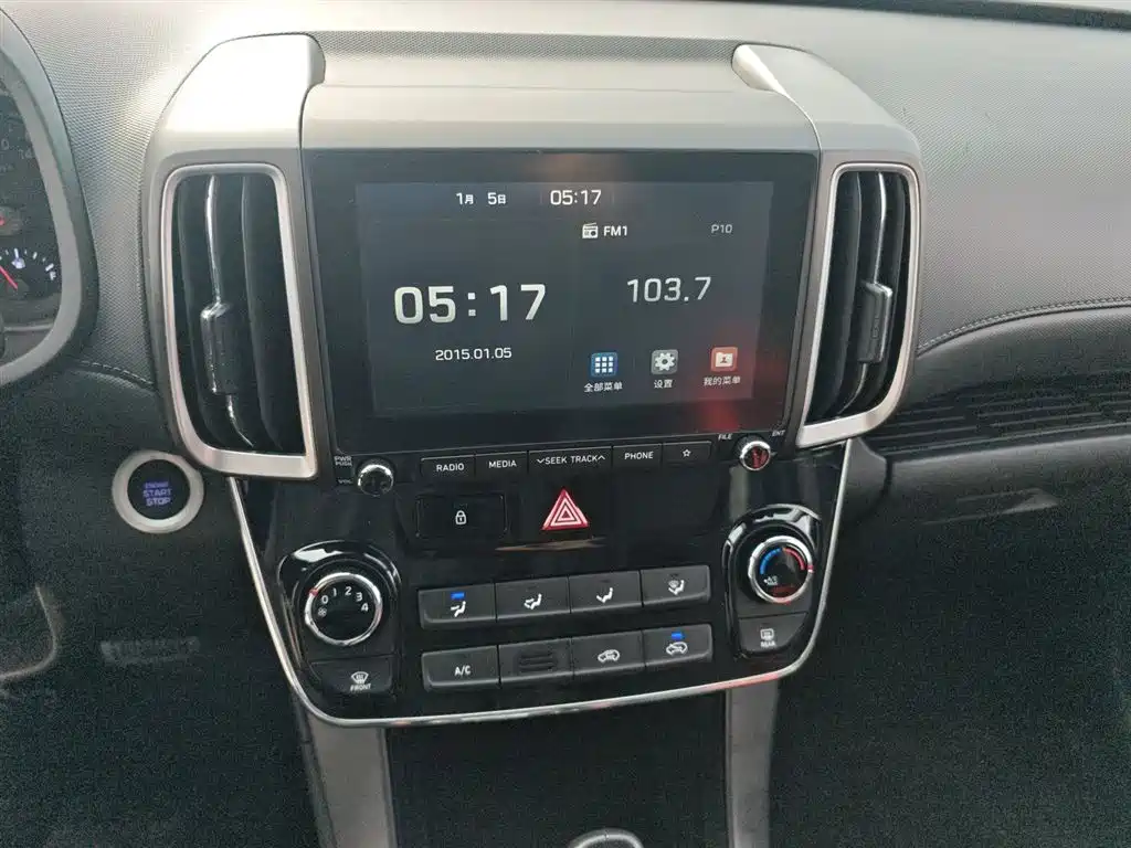 Hyundai Beijing Hyundai ix35 2019 2.0L Automatic 2WD Zhiyong·Enjoy China V фото 9