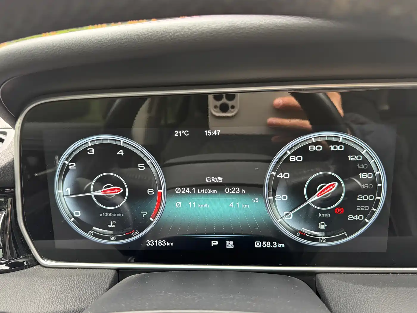 Hongqi HS5 2019 2.0T Smart Connect Enjoy Edition фото 15