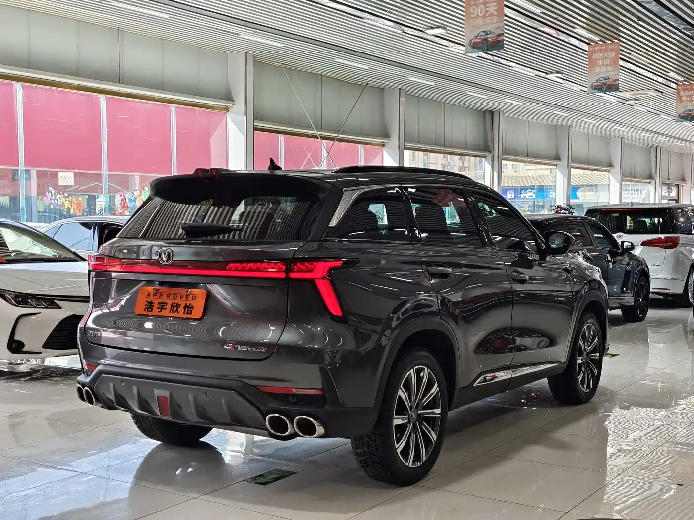 CHANGAN CS75 PLUS