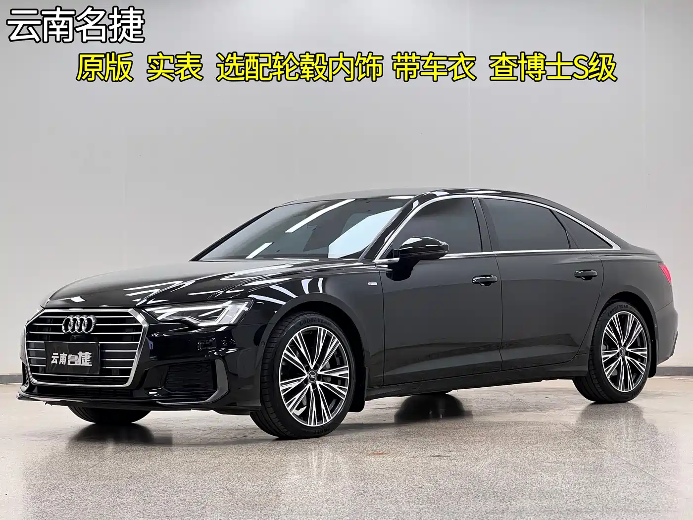 Audi A6L 2022 45 TFSI Premium Dynamic