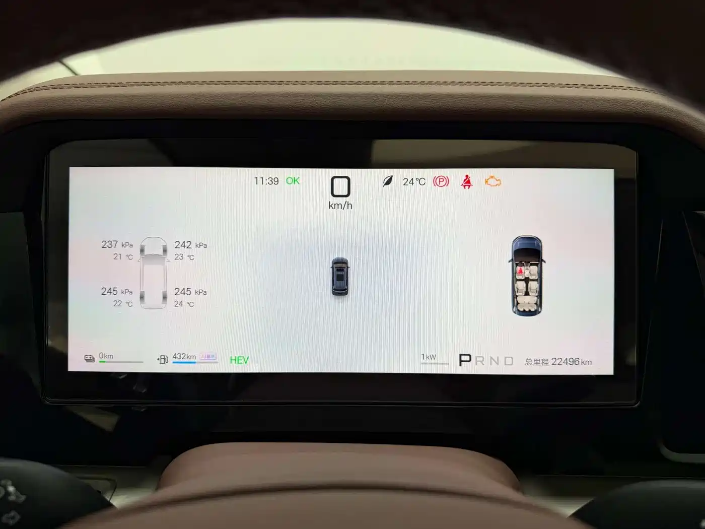 BYD Xia 2025 DM-i 1.5T 180km Excellence фото 24