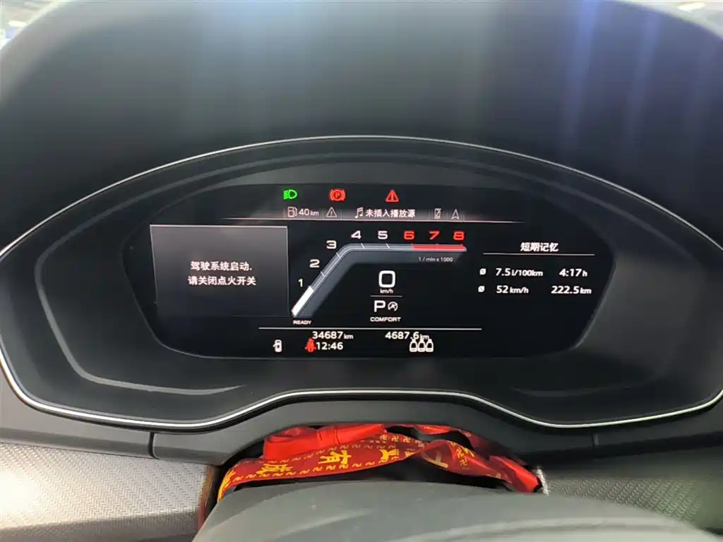 Audi Q5L 2022 40T Luxury Dynamic фото 12