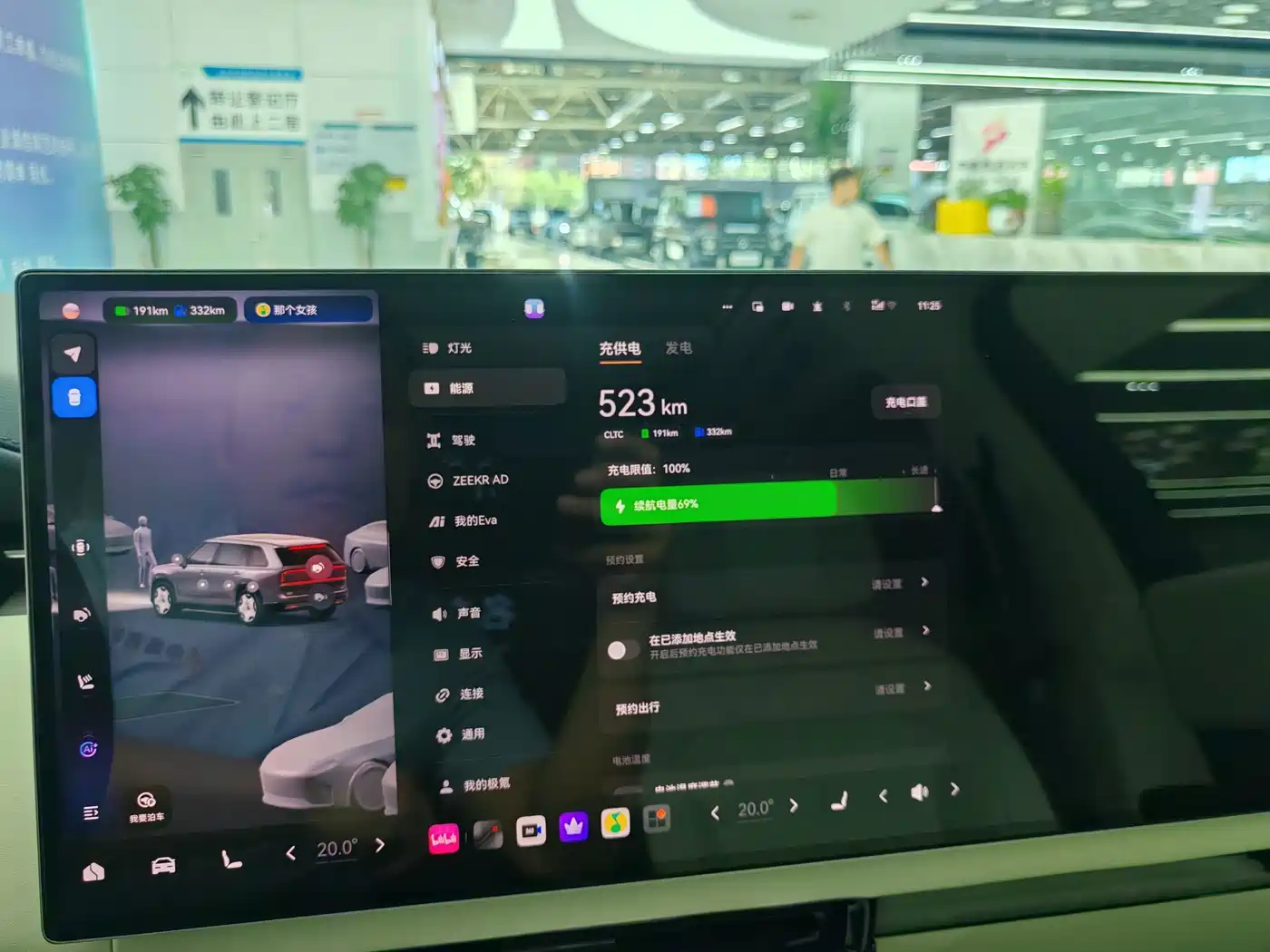ZEEKR 9X 2026 2025 Standard Edition