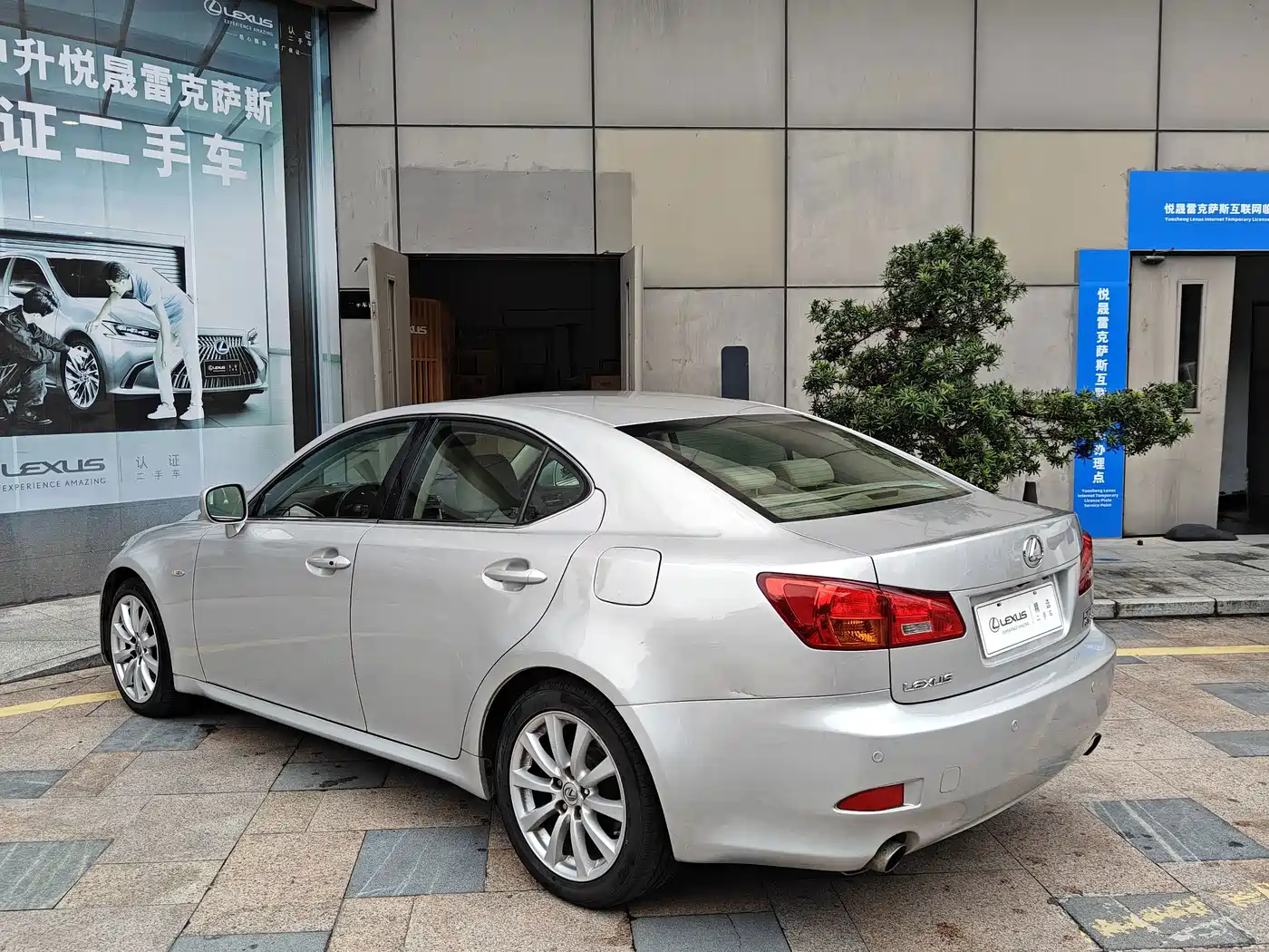Lexus IS 2008 2006 300 Dynamic Edition