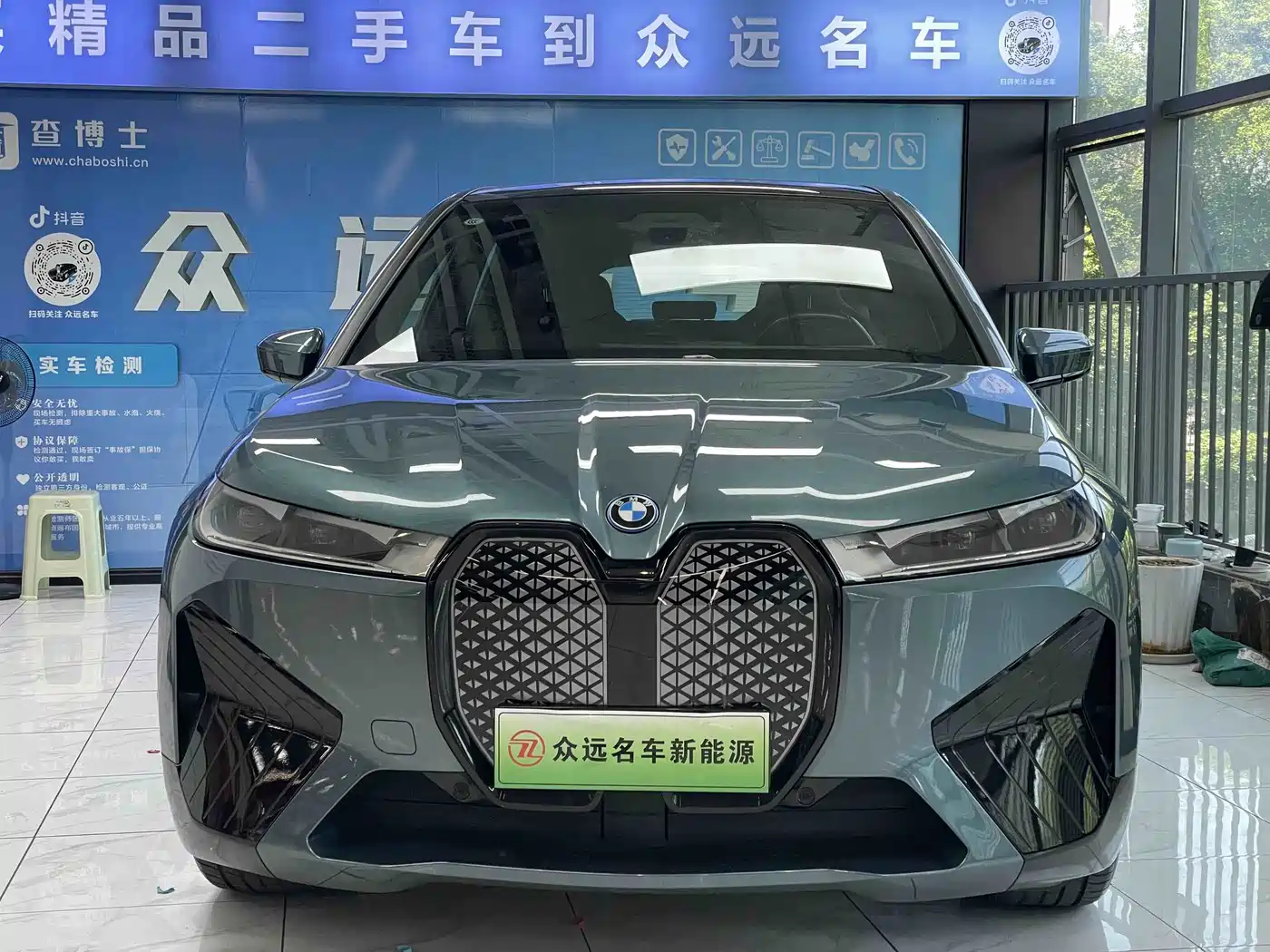 BMW iX 2023 2022 xDrive40