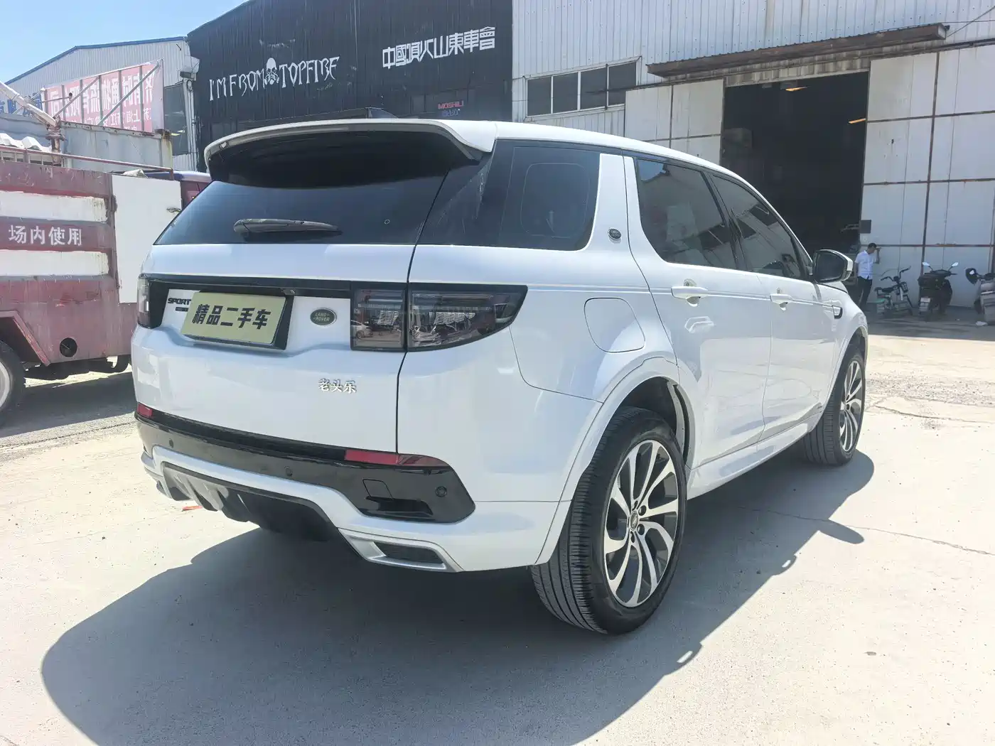 Land Rover Discovery Sport 2020 249PS R-Dynamic Performance фото 4