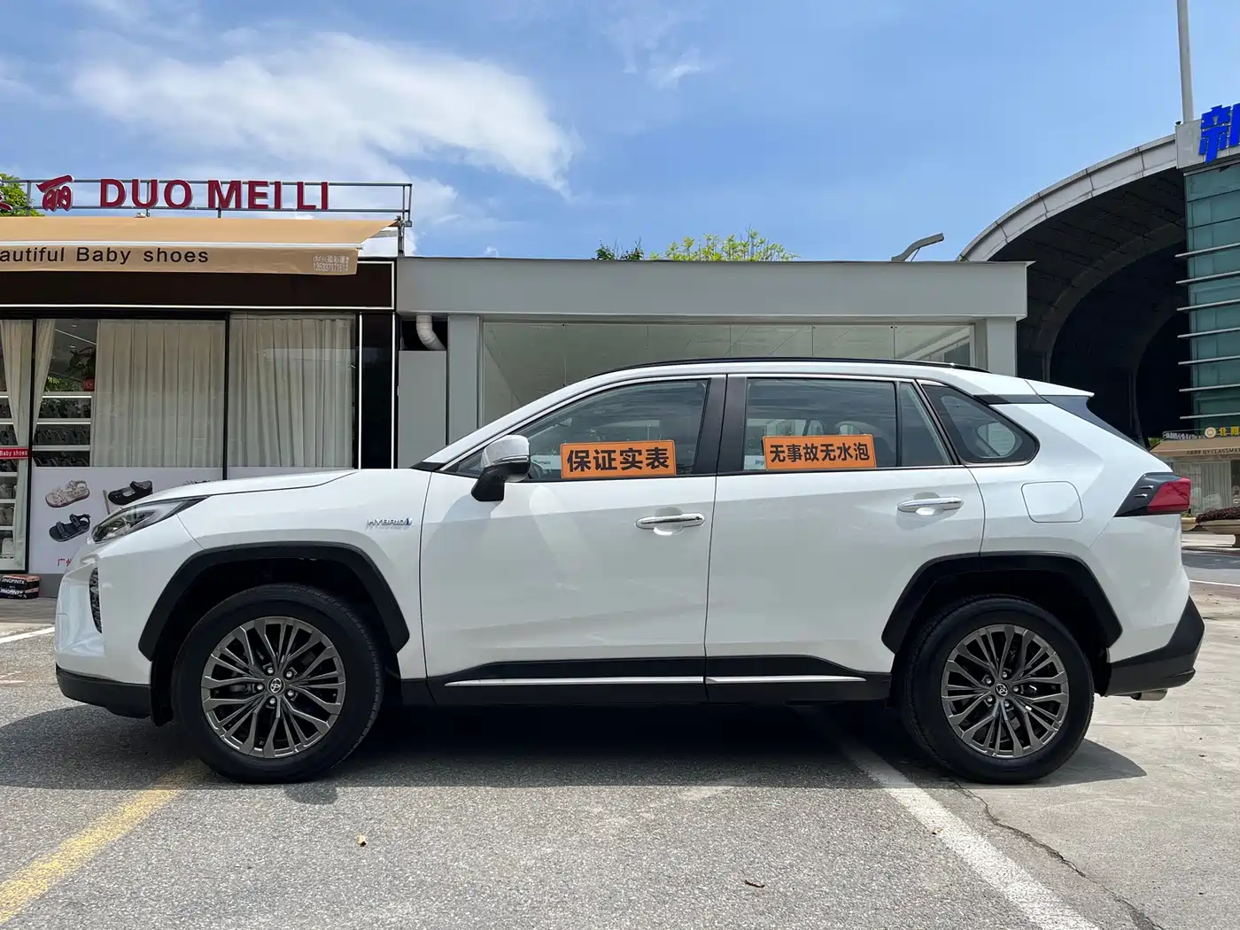 Toyota Wildlander 2023 Hybrid 2.5L E-CVT AWD Premium Edition фото 3