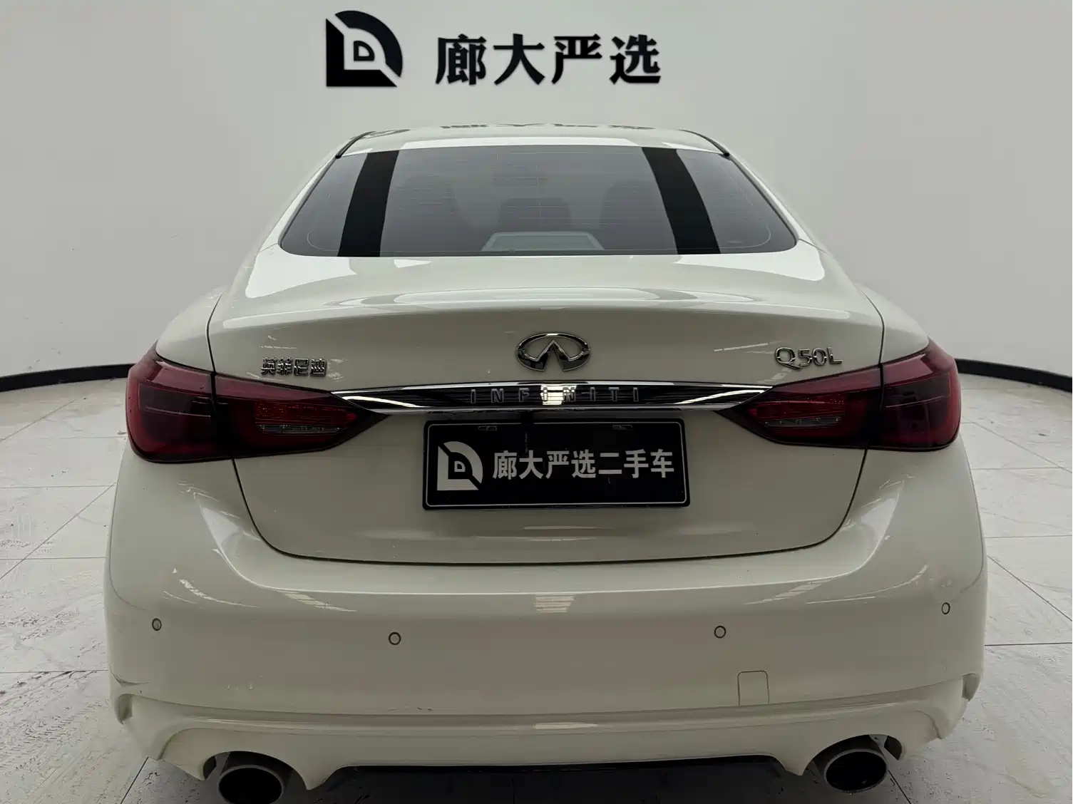 صورة 4 - Infiniti Q50L