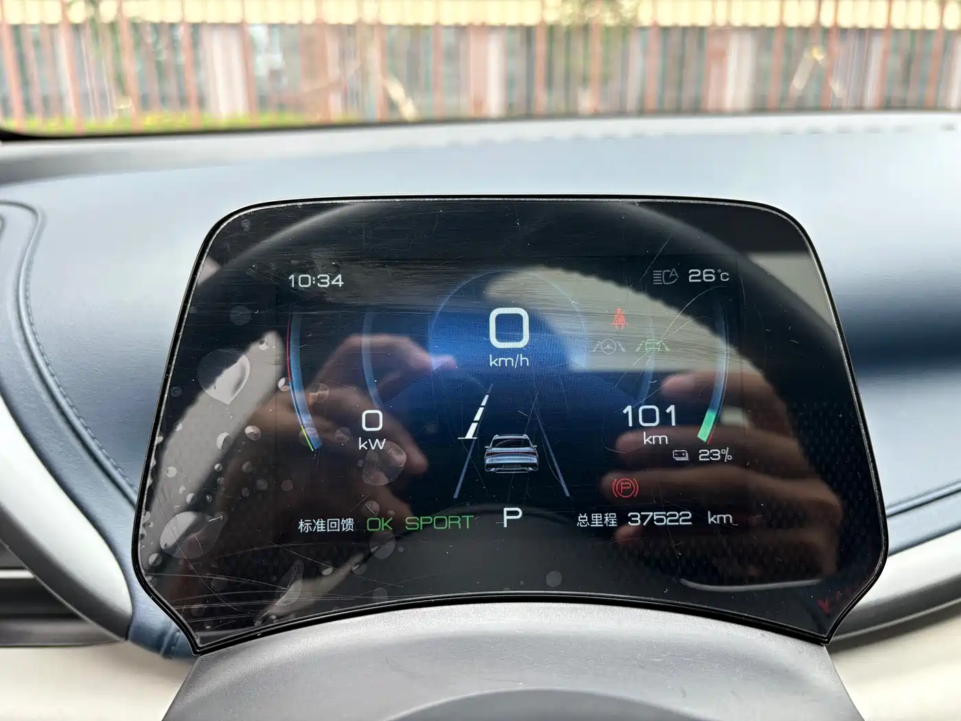 BYD Yuan PLUS 2022 430KM Premium фото 10