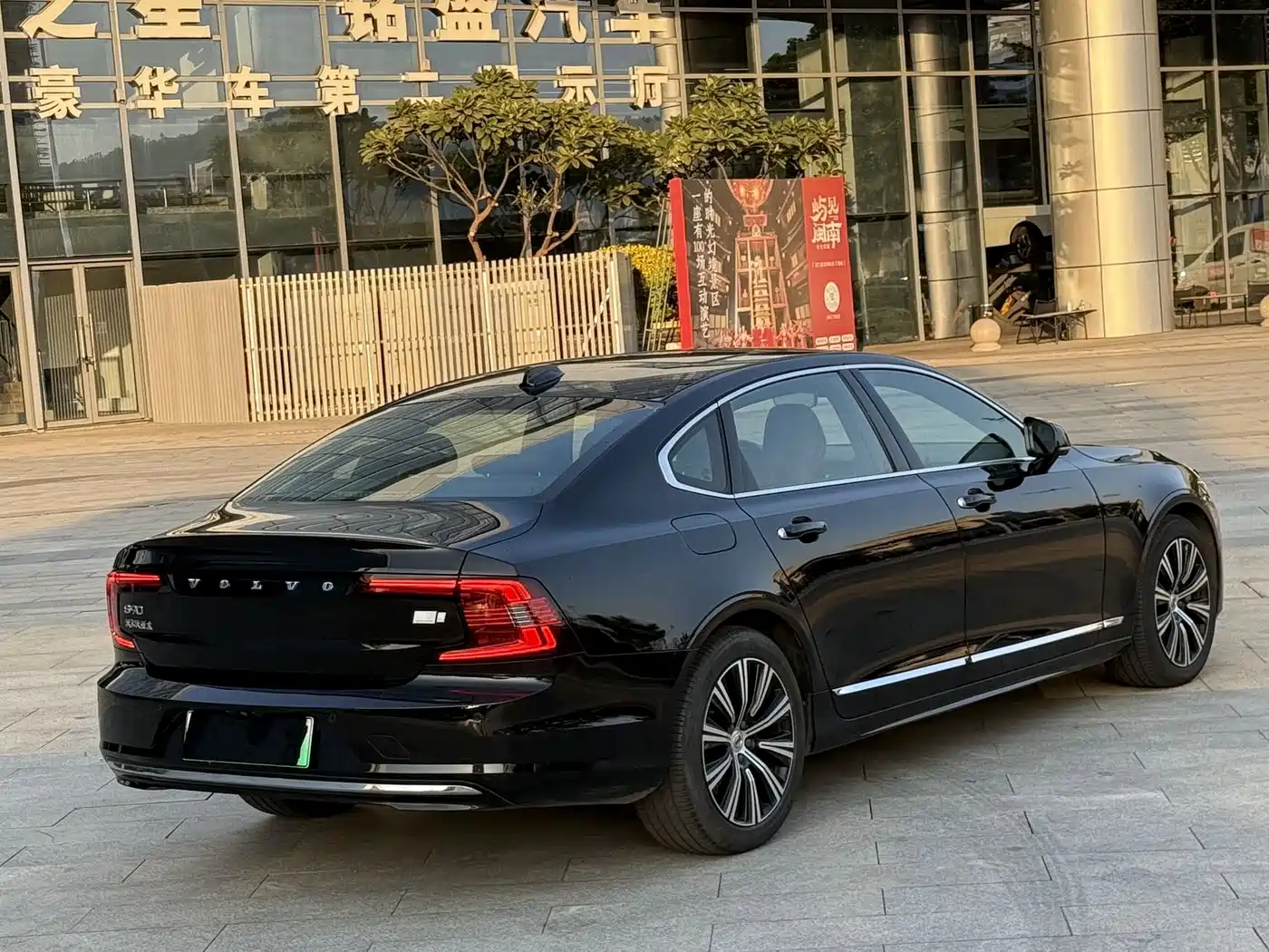 VOLVO S90 PLUG IN HYBRID