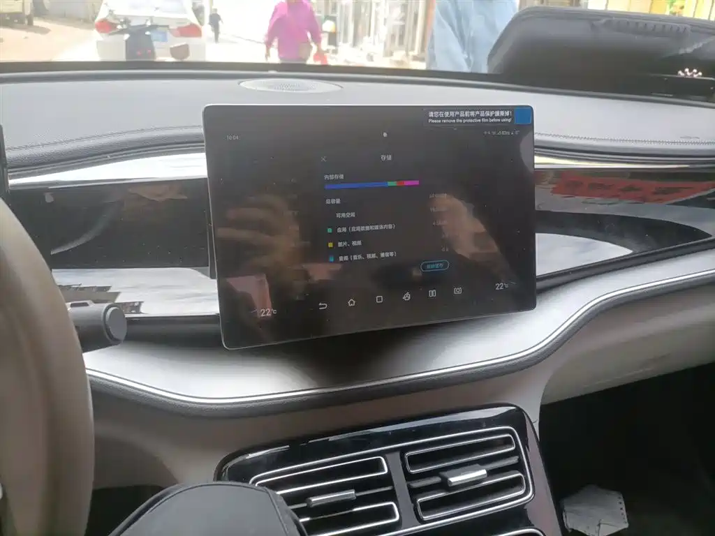BYD Qin PLUS 2024 Glory Edition DM-i 120KM Leading фото 14