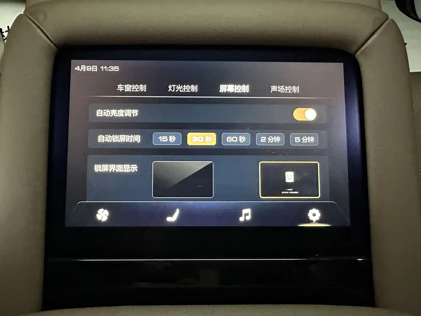 TANK TANK 700 NEW ENERGY