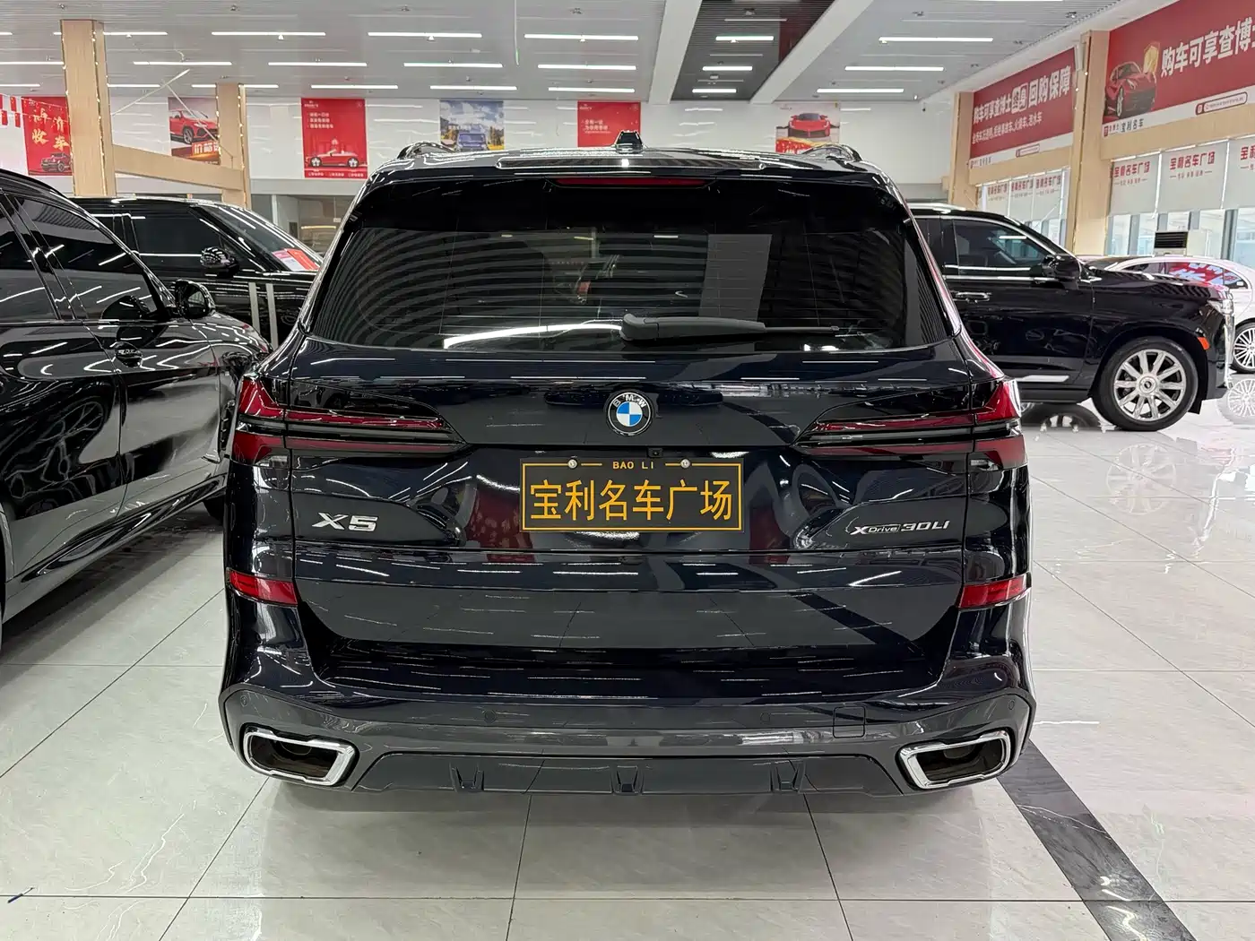 BMW X5 2026 2025 Model xDrive 30Li Exclusive M Sport Blackout Package