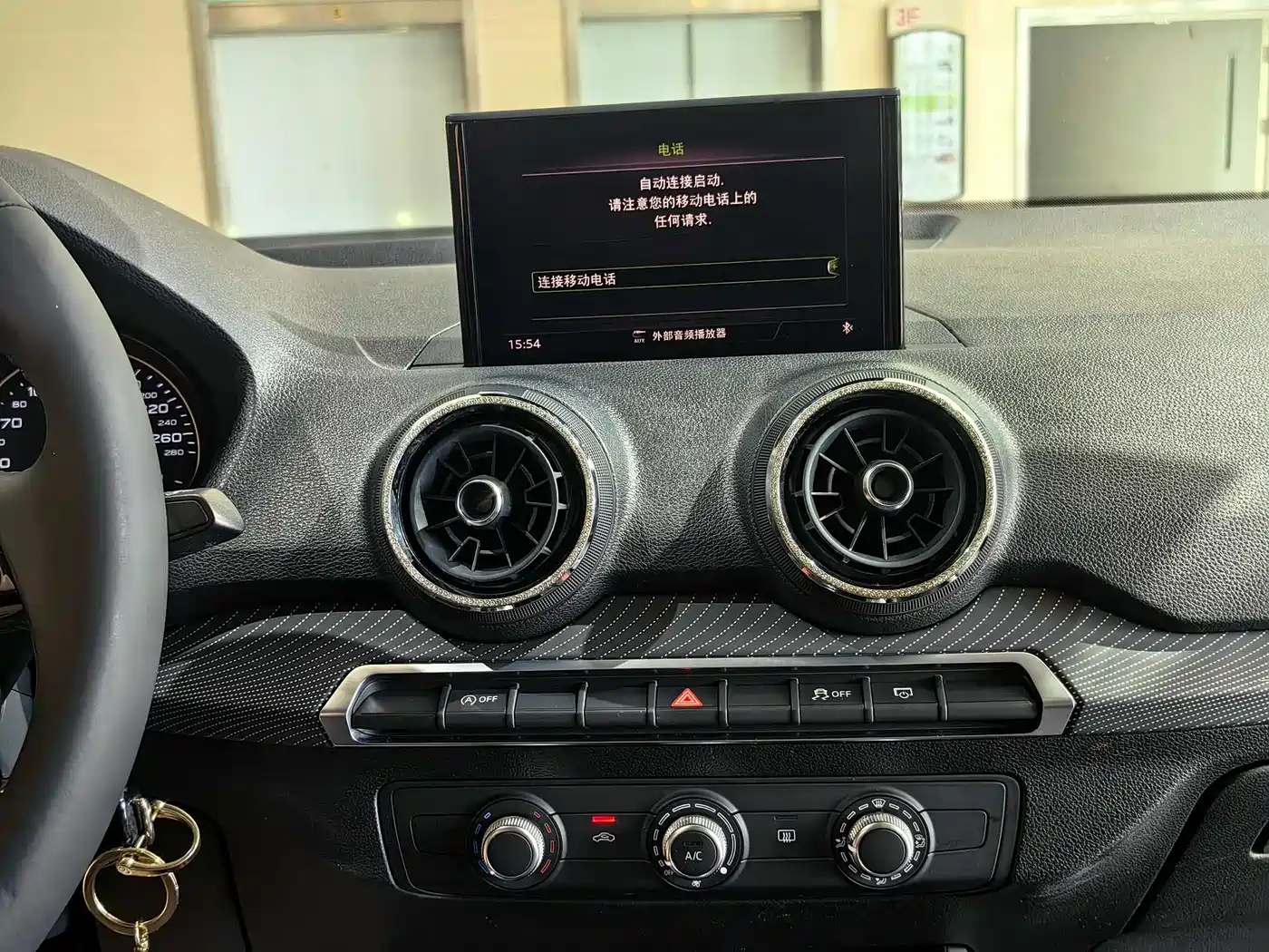 Audi Q2L 2018 35 TFSI Launch Exclusive Edition China VI фото 16