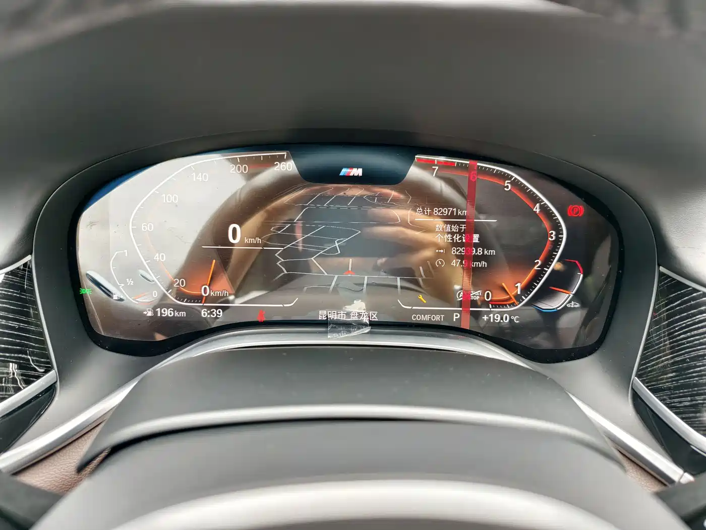 BMW 7 Series 2021 Model 740Li Leading M Sport Package фото 23