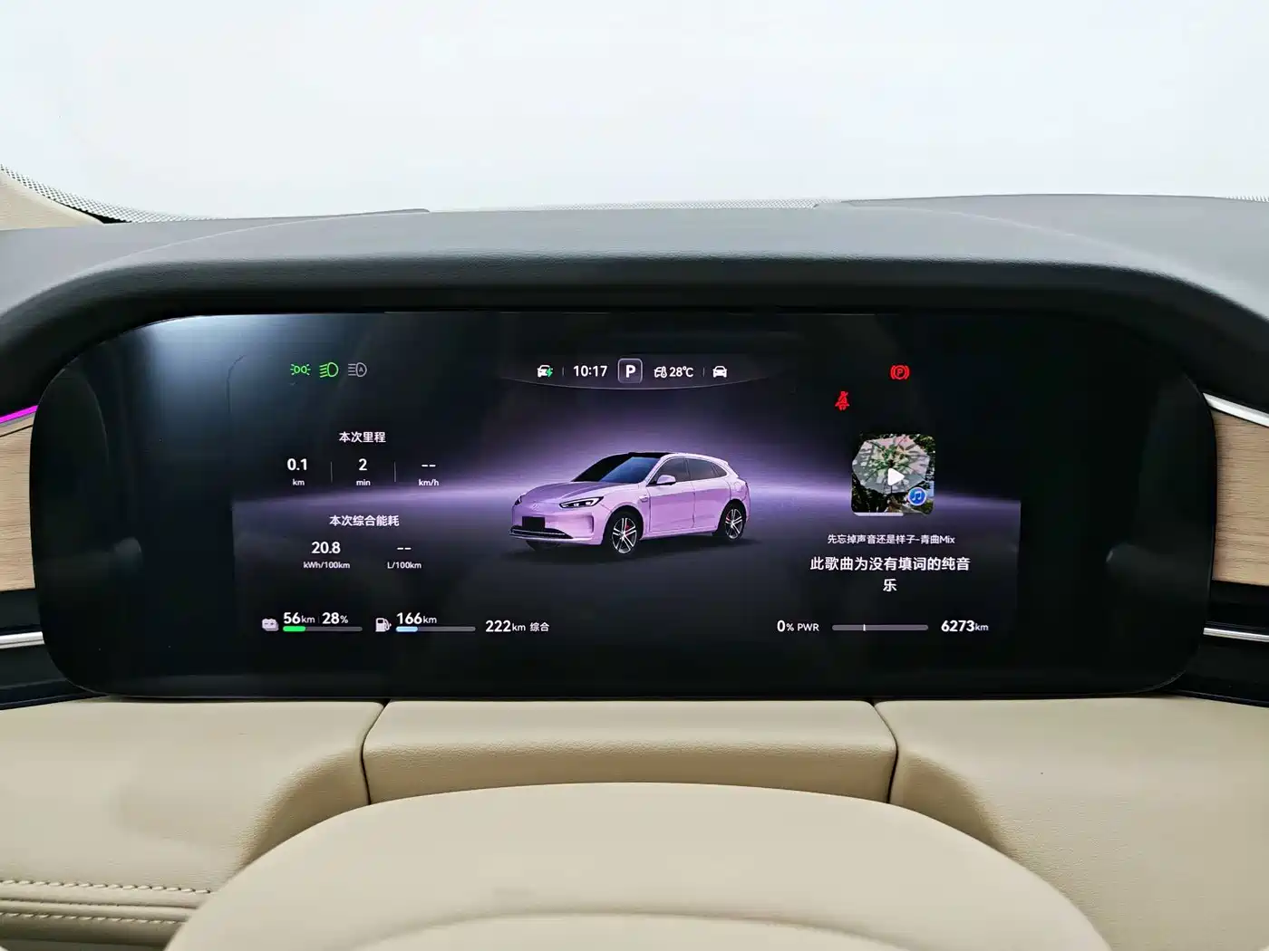 AITO Wenjie AITO M5 2025 2025 Extended Range Ultra AWD