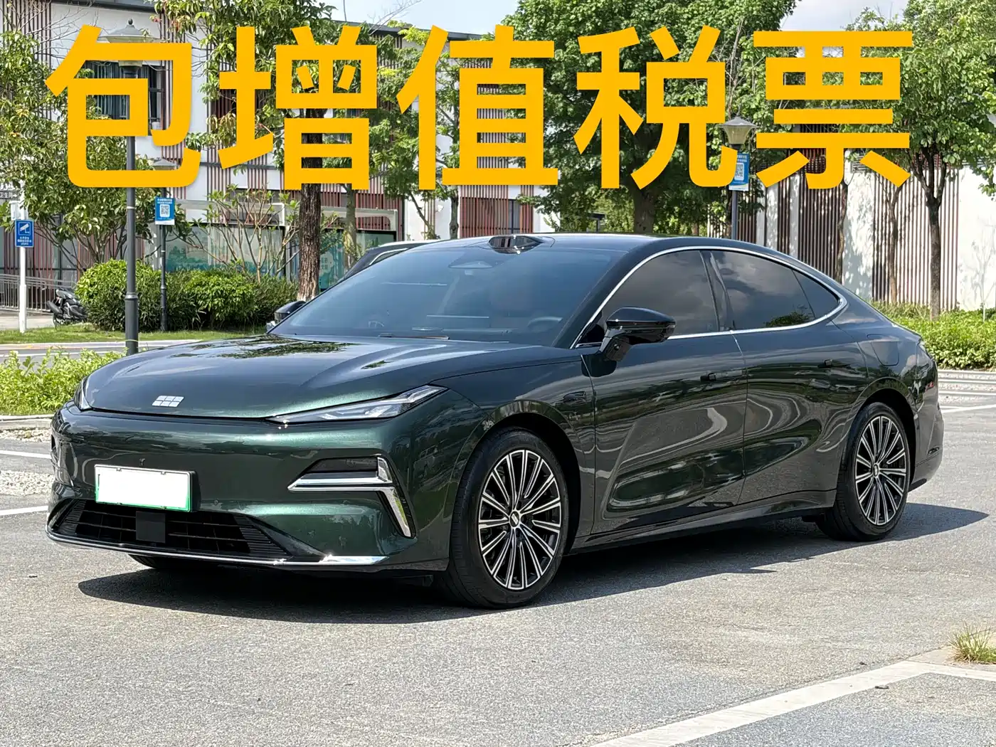 Geely Galaxy Galaxy Xingyao 8 2025 130km EM-P Starship Edition фото 2