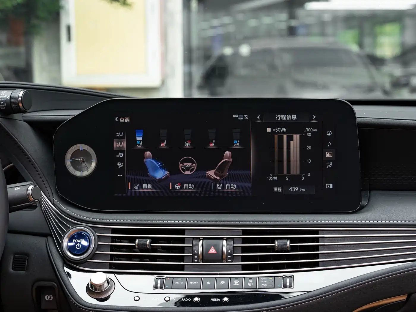 Lexus LS 2021 500h Excellence Edition фото 16