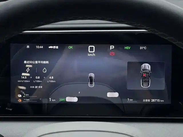 BYD Sealion 06 New Energy 2025 2025 DM-i 170 Pilot Plus Edition