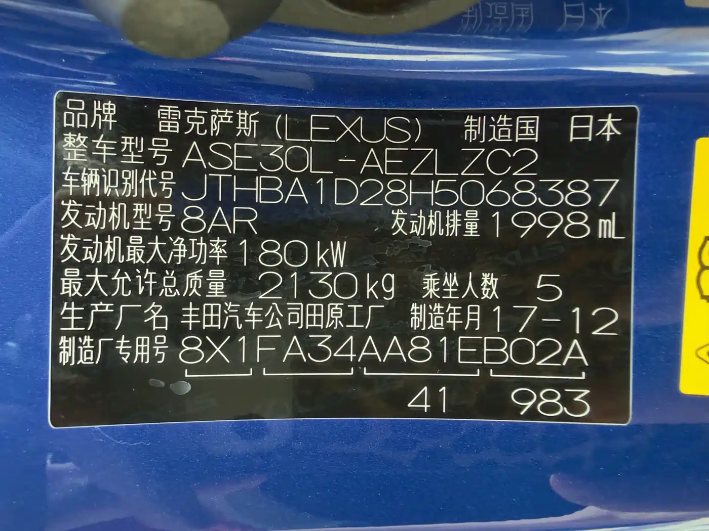 Lexus IS 2018 2017 300 F SPORT