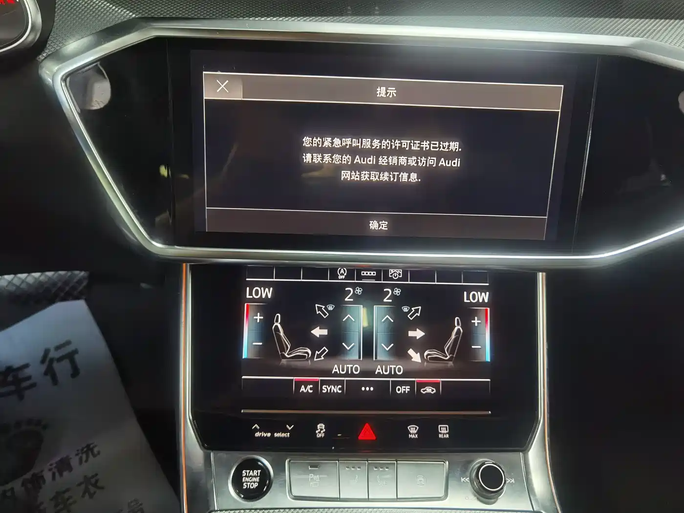 Audi A6L 2023 Facelift 45 TFSI Premium Dynamic фото 11