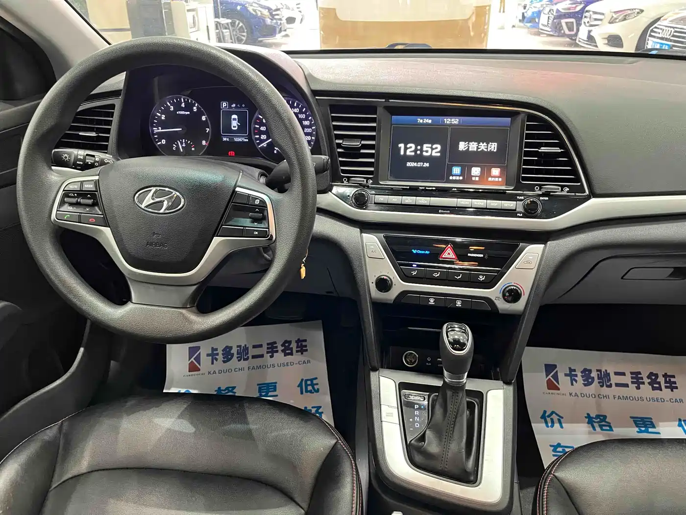 HYUNDAI LEAD