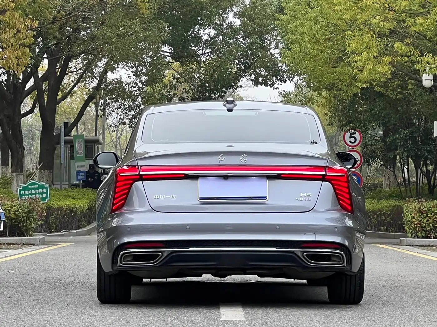 Hongqi H5 2023 2.0T Auto Smart Connect Flag Comfort фото 23