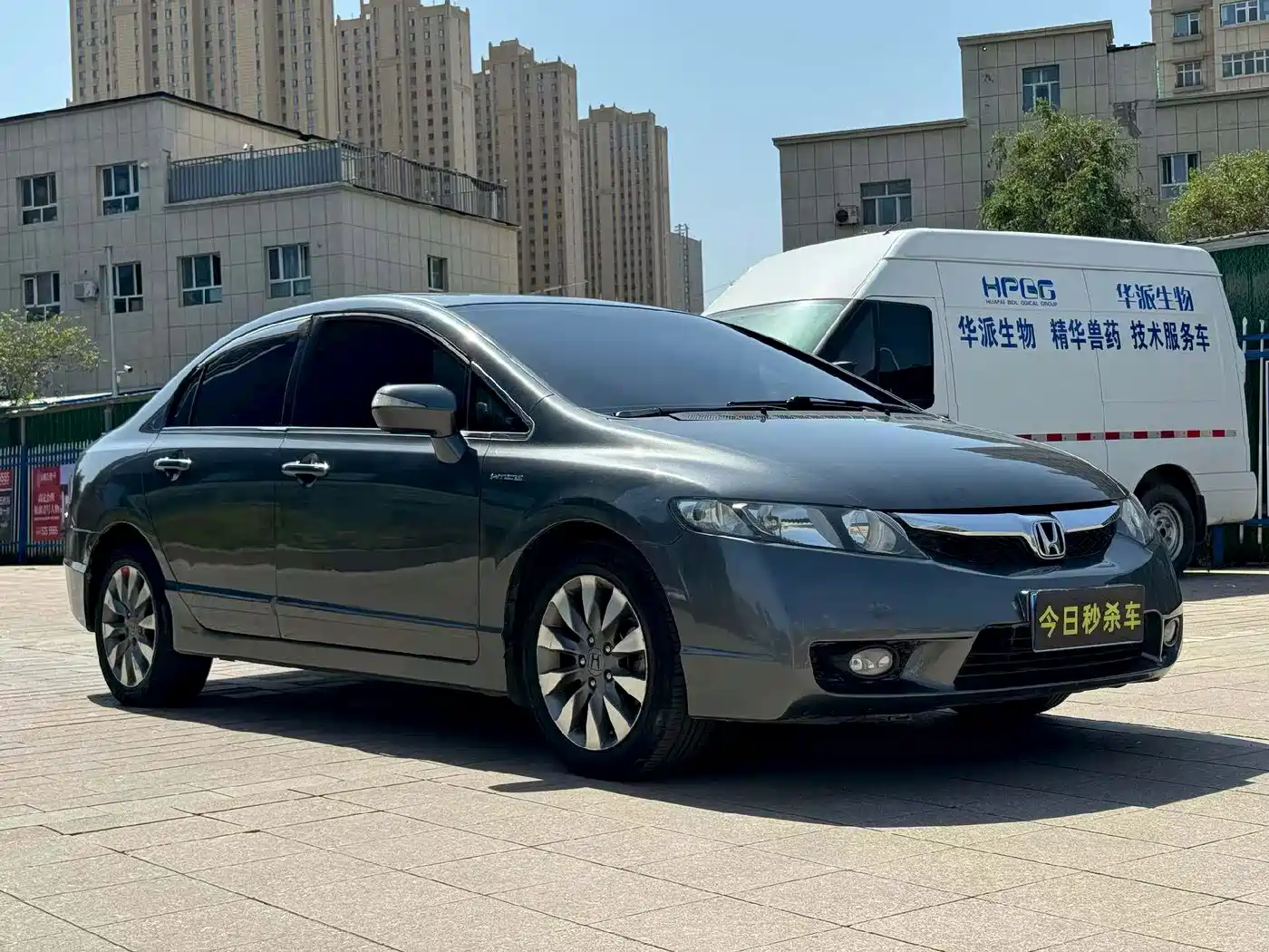 Honda Civic 2010 2009 1.8L Automatic Classic Edition