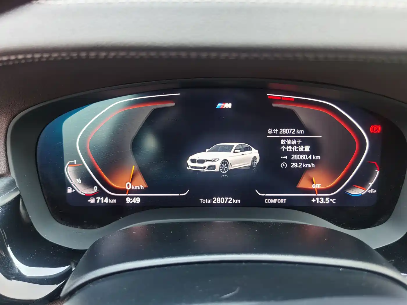 BMW 5 Series 2023 Facelift 530Li Leading M Sport Package фото 16