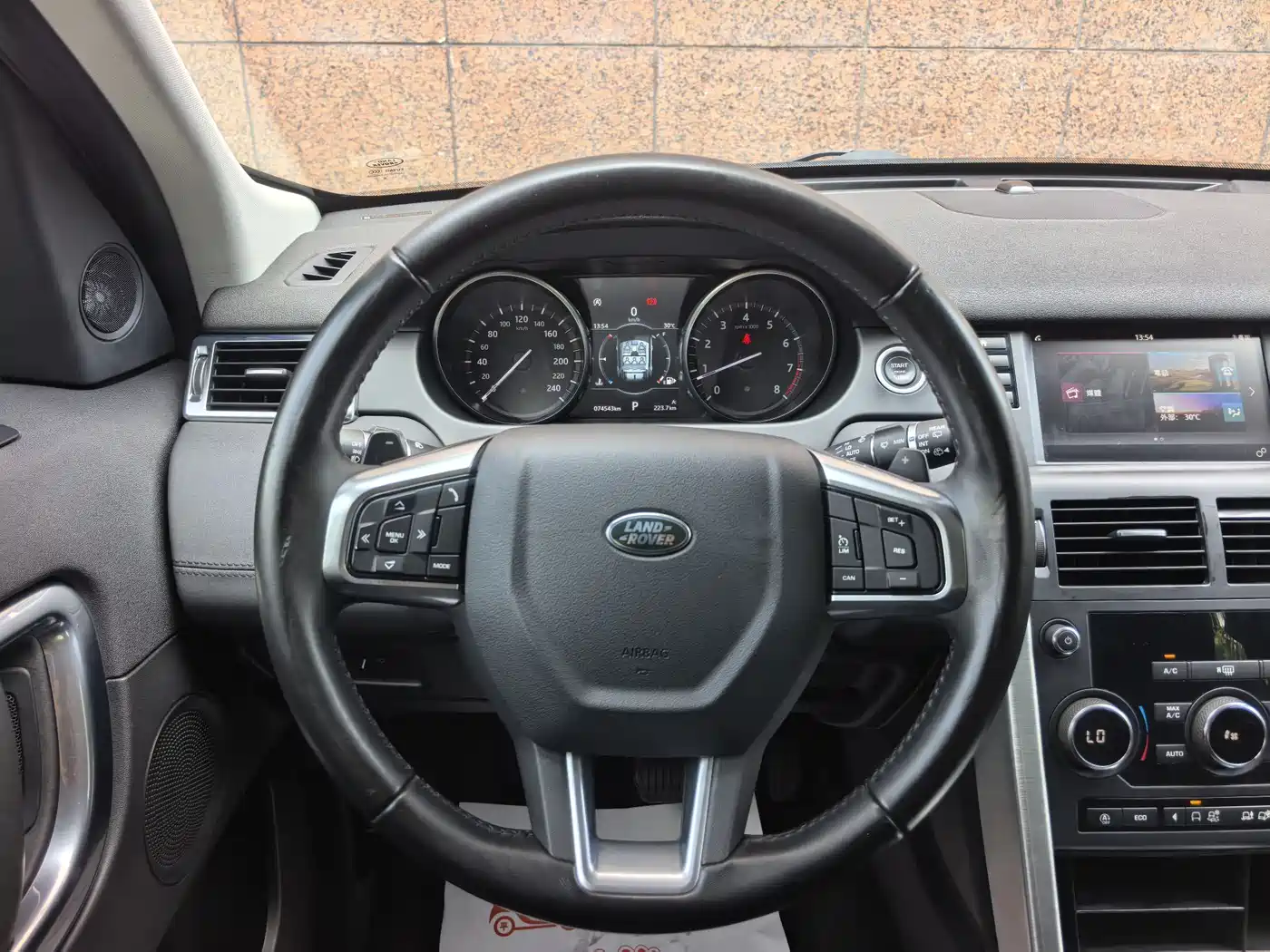 Фото 7 - Land Rover Discovery Sport