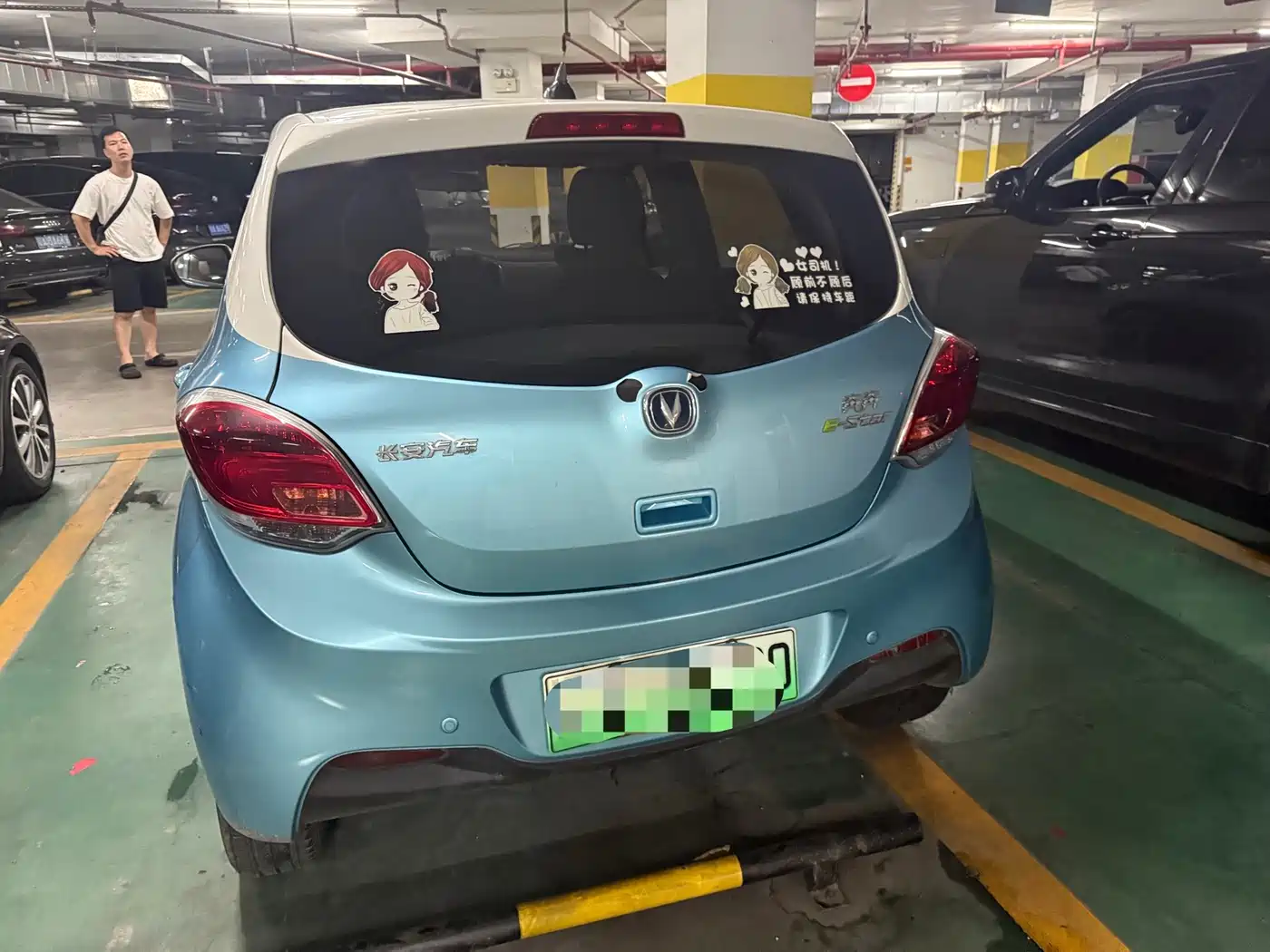 Changan Benben E-Star 2021 2021 National Edition Heartjoy LFP (31.95kWh)